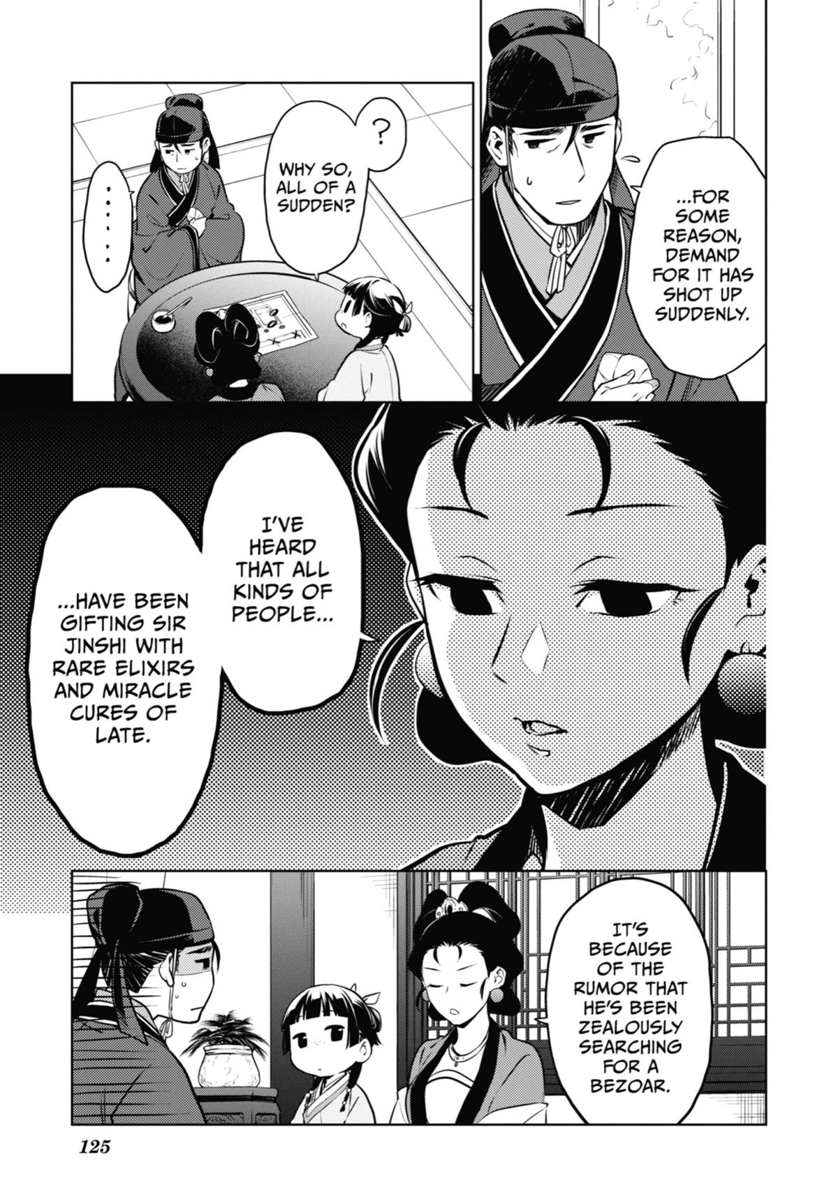 The Apothecary Diaries Chapter 46 — page 17
