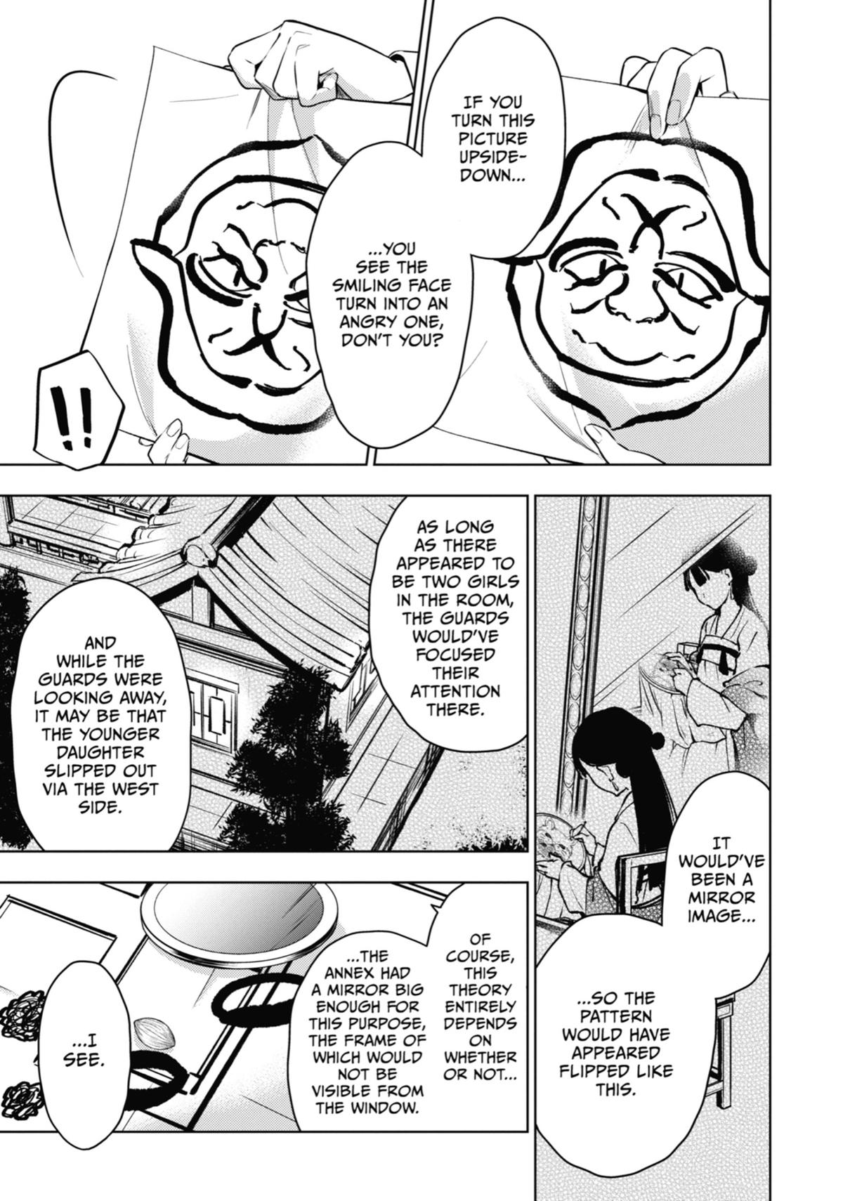The Apothecary Diaries Chapter 46 — page 25