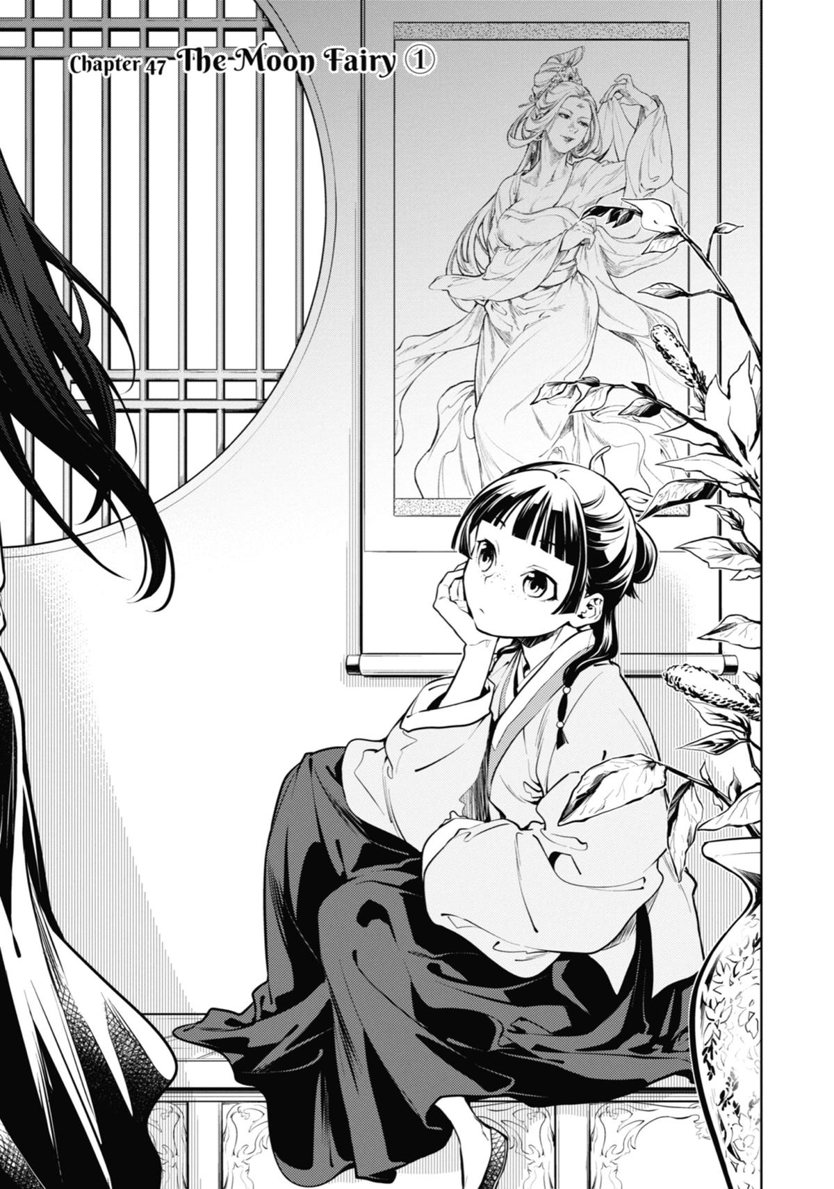 The Apothecary Diaries Chapter 47 — page 1