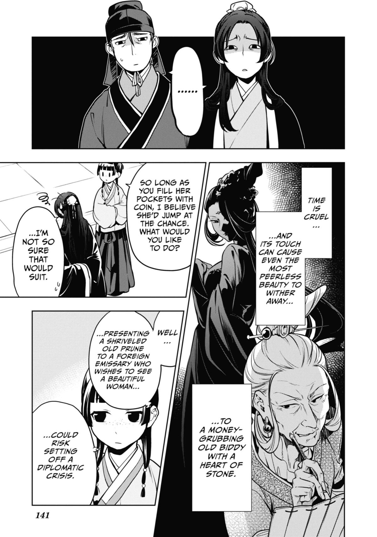 The Apothecary Diaries Chapter 47 — page 5