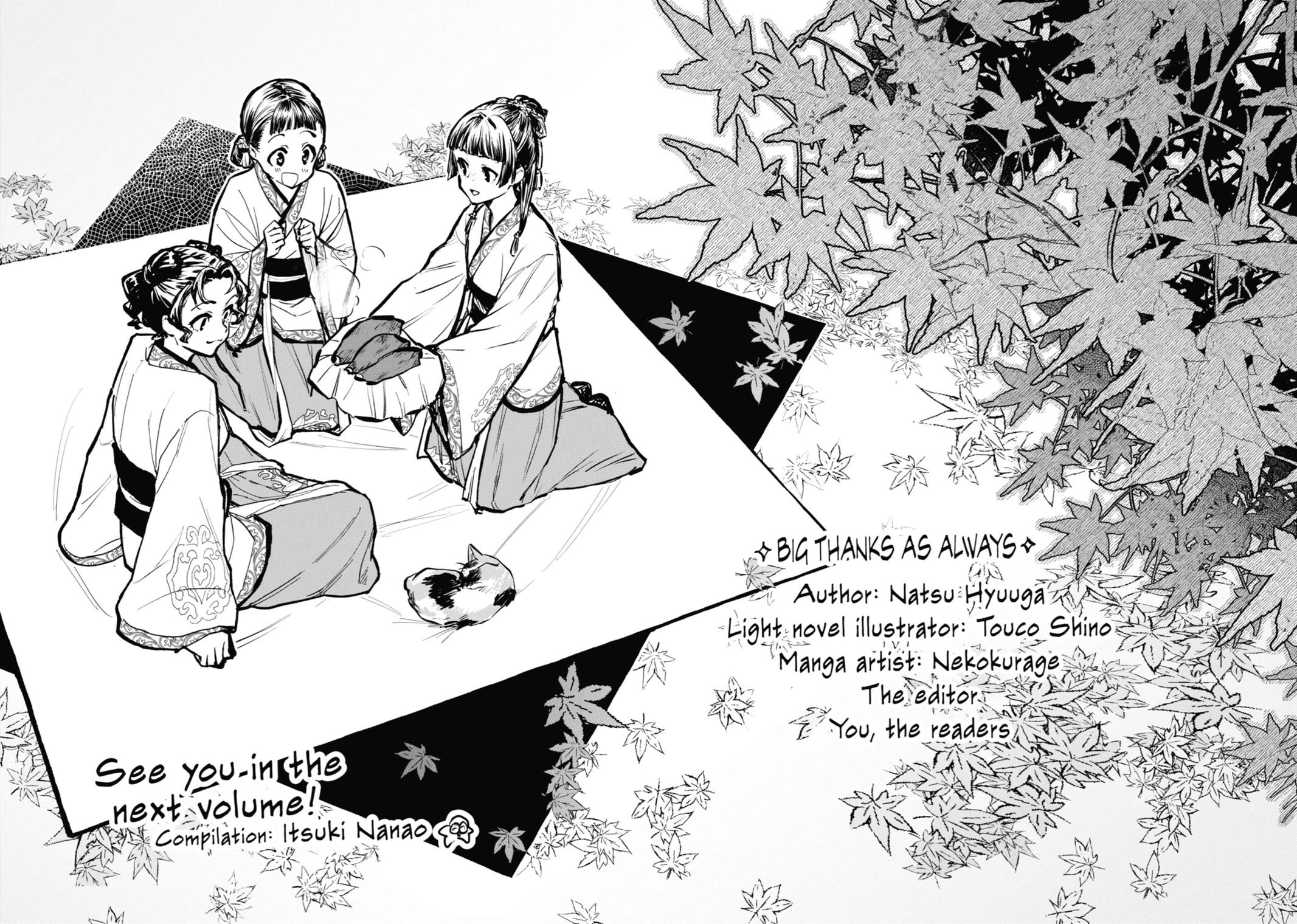 The Apothecary Diaries Chapter 47 — page 39