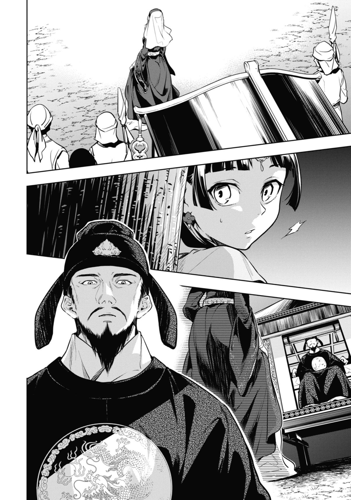 The Apothecary Diaries Chapter 48 — page 12