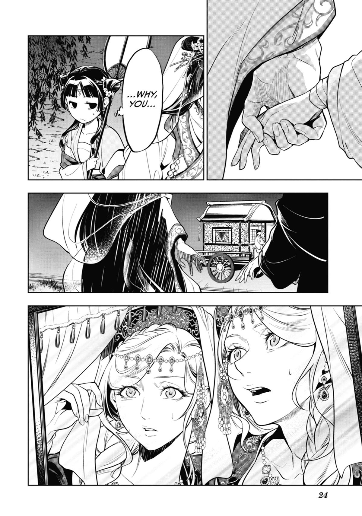 The Apothecary Diaries Chapter 48 — page 23