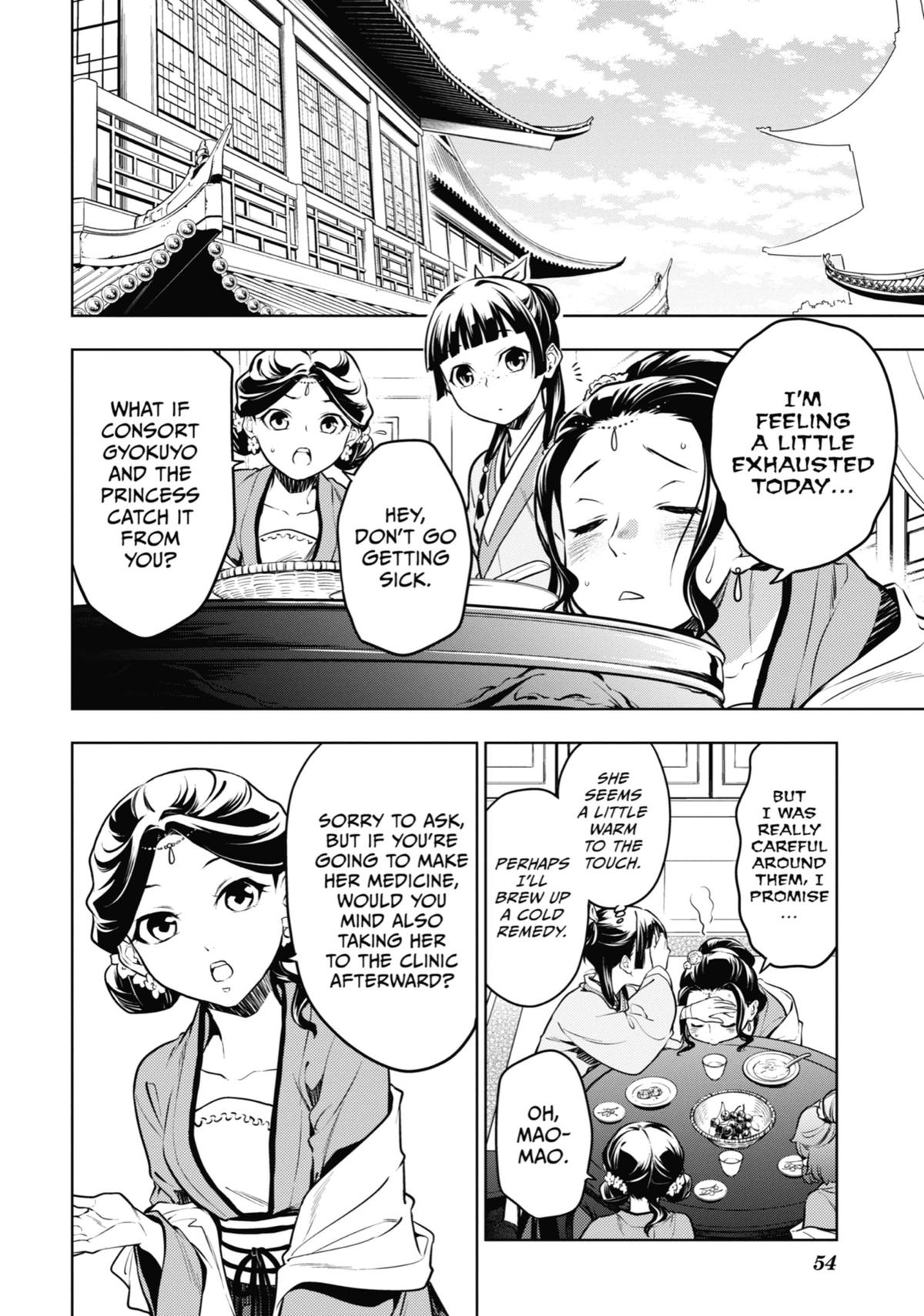 The Apothecary Diaries Chapter 49 — page 14