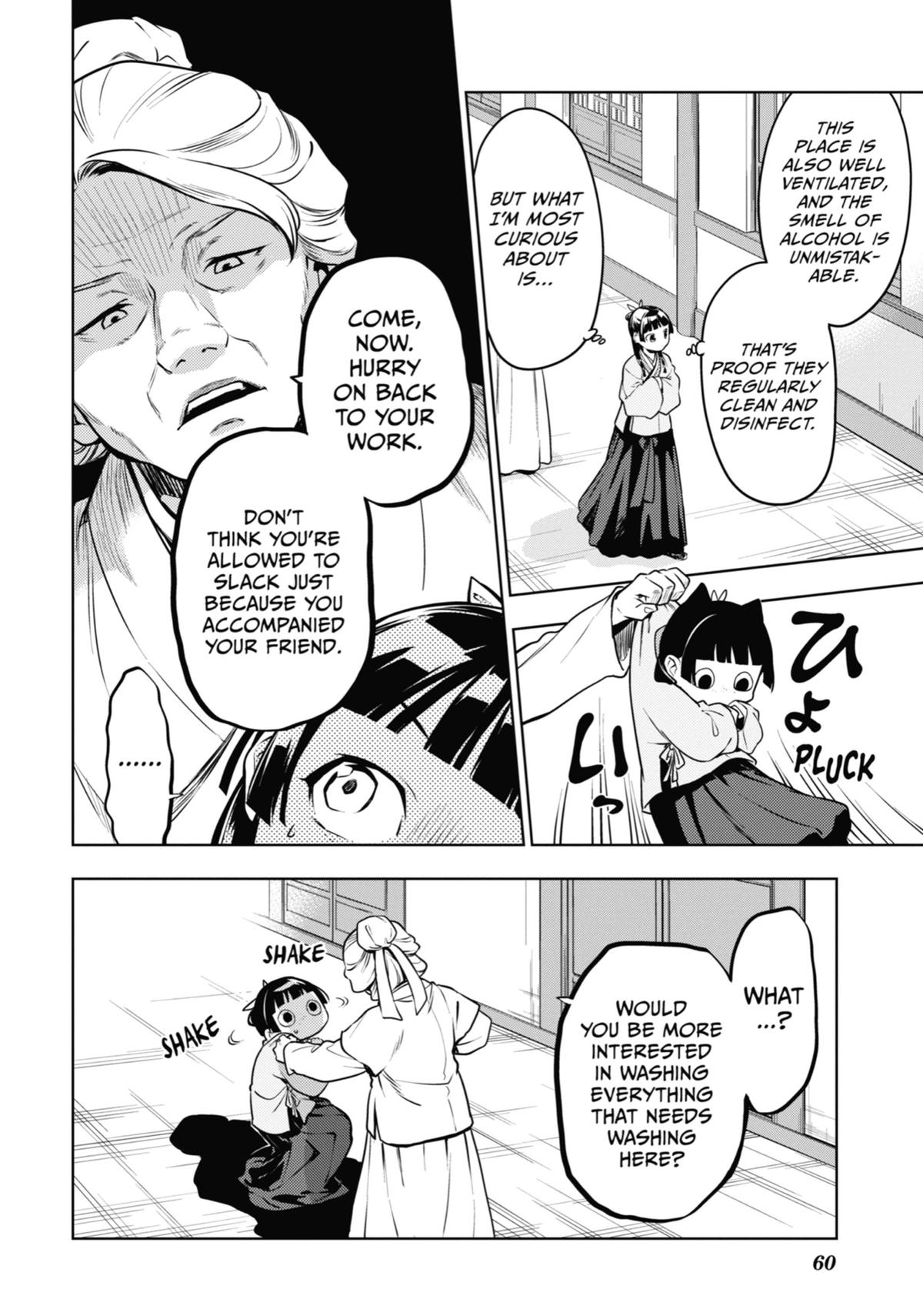 The Apothecary Diaries Chapter 49 — page 20