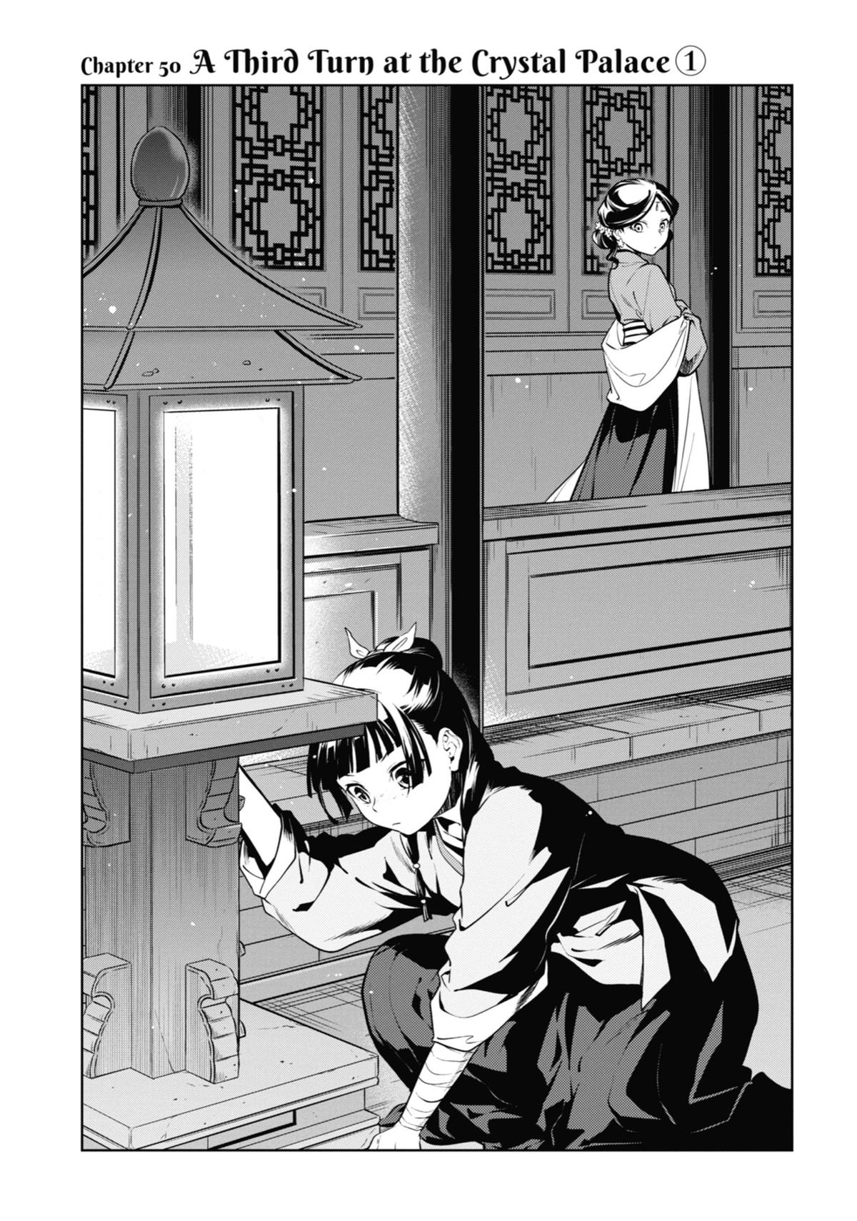 The Apothecary Diaries Chapter 50 — page 3