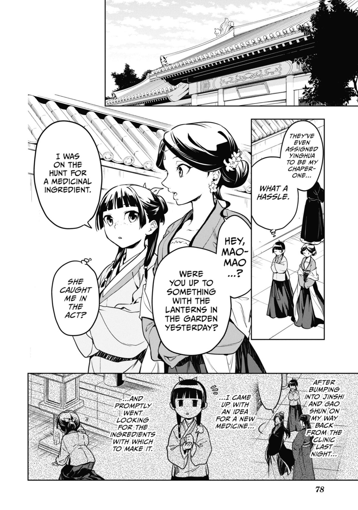 The Apothecary Diaries Chapter 50 — page 4