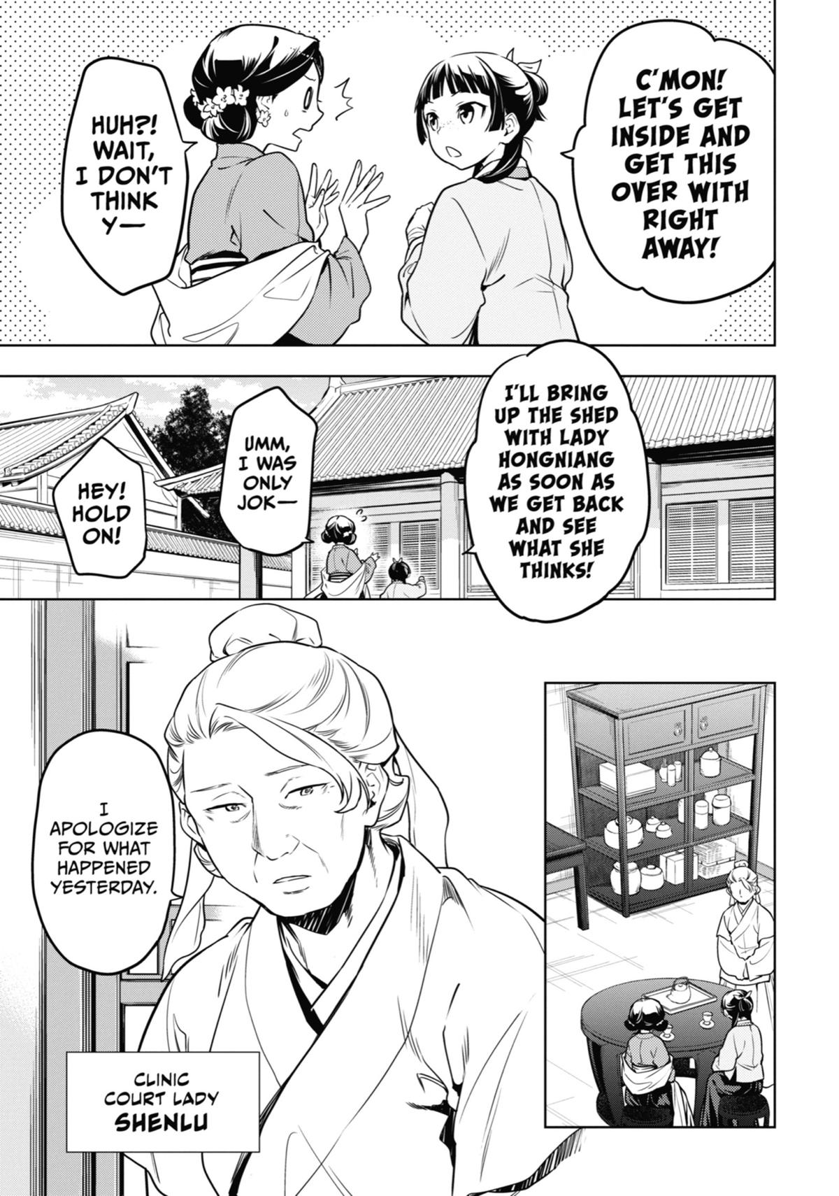 The Apothecary Diaries Chapter 50 — page 7