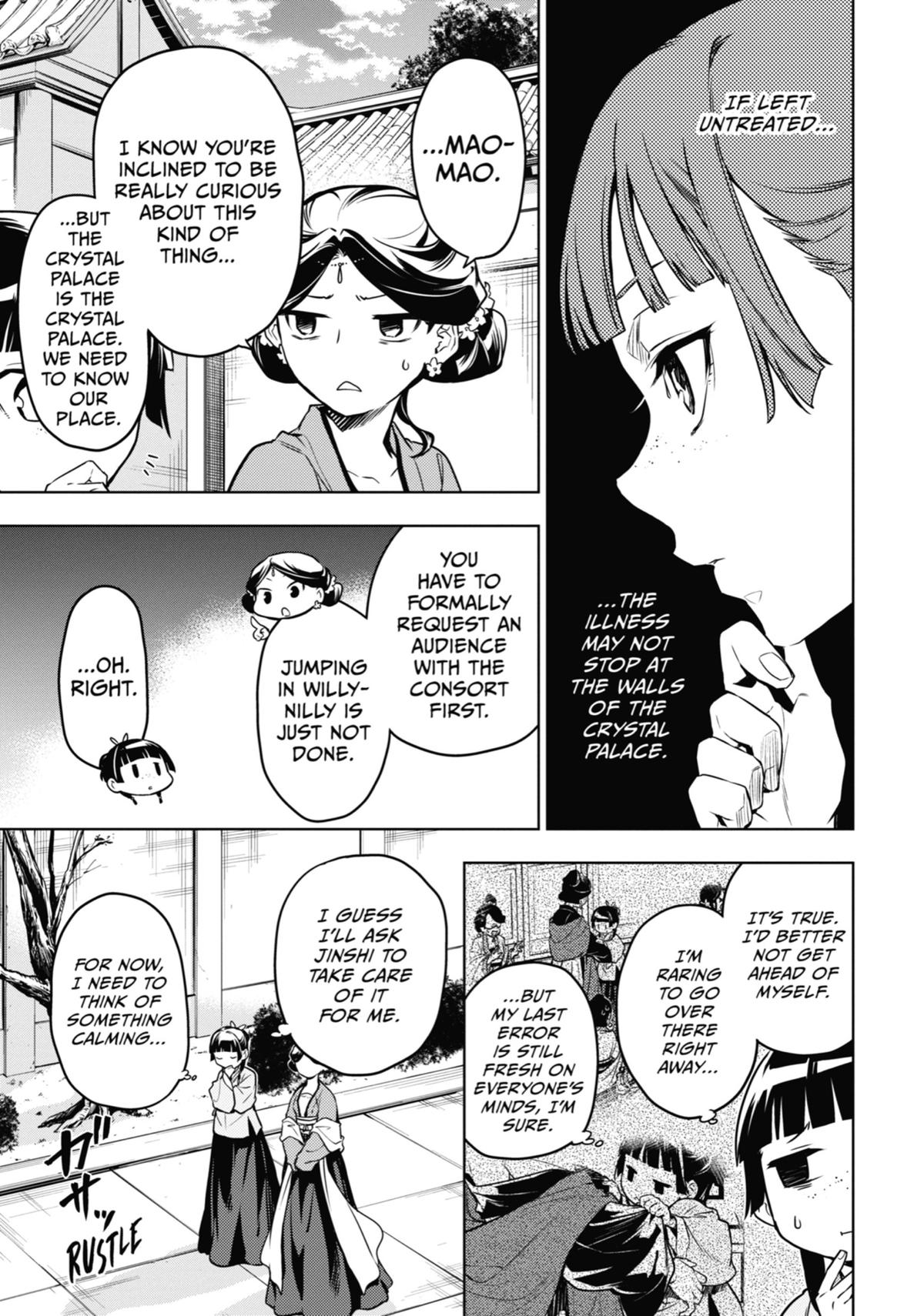 The Apothecary Diaries Chapter 50 — page 15