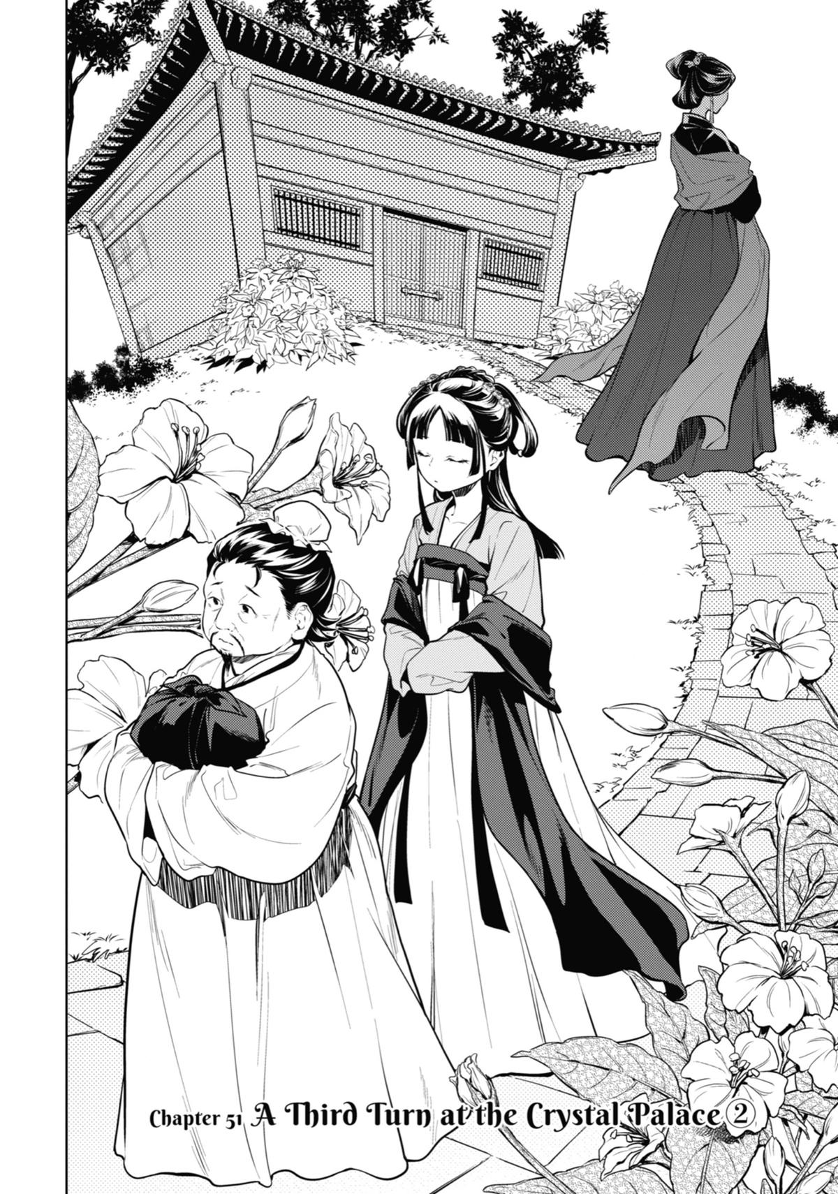The Apothecary Diaries Chapter 51 — page 2