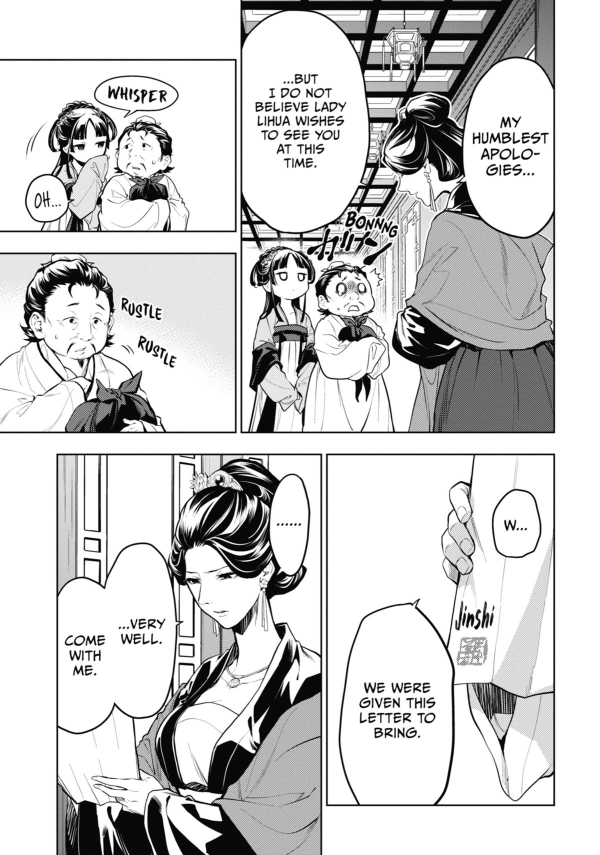 The Apothecary Diaries Chapter 51 — page 5