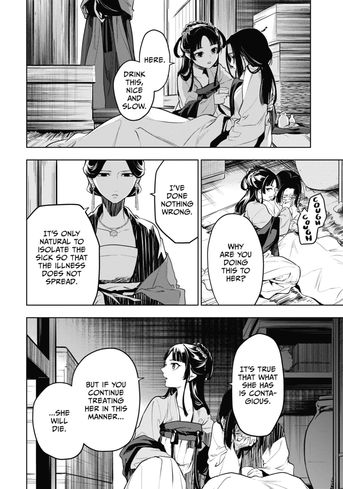 The Apothecary Diaries Chapter 51 — page 12