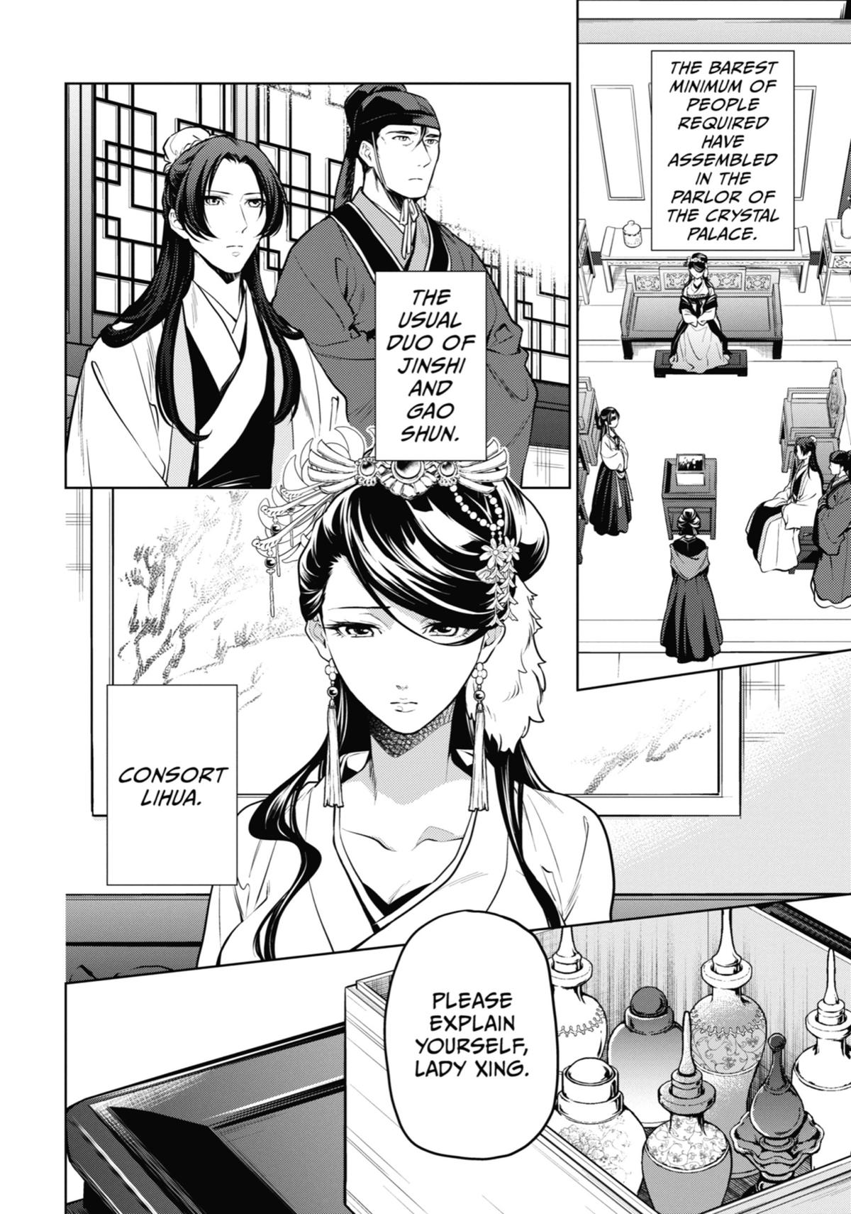 The Apothecary Diaries Chapter 52 — page 2