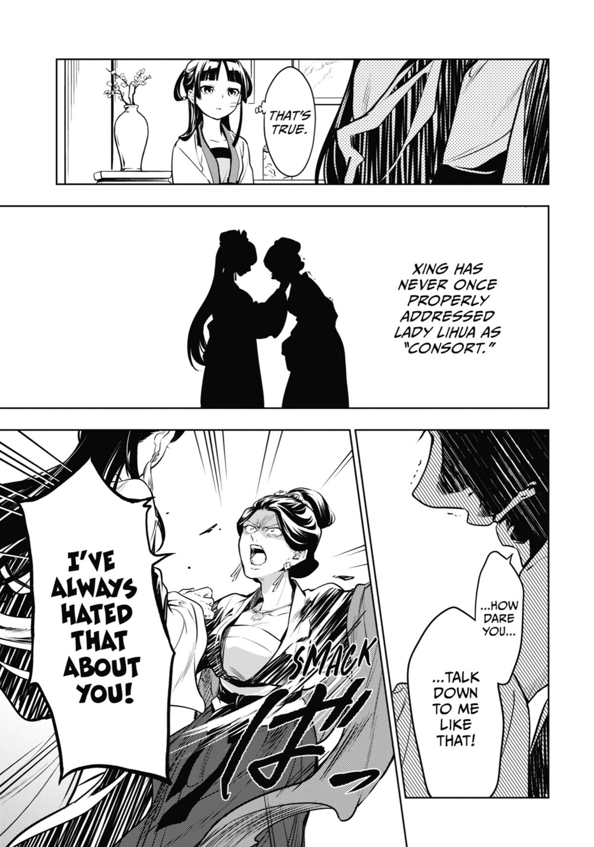 The Apothecary Diaries Chapter 52 — page 17