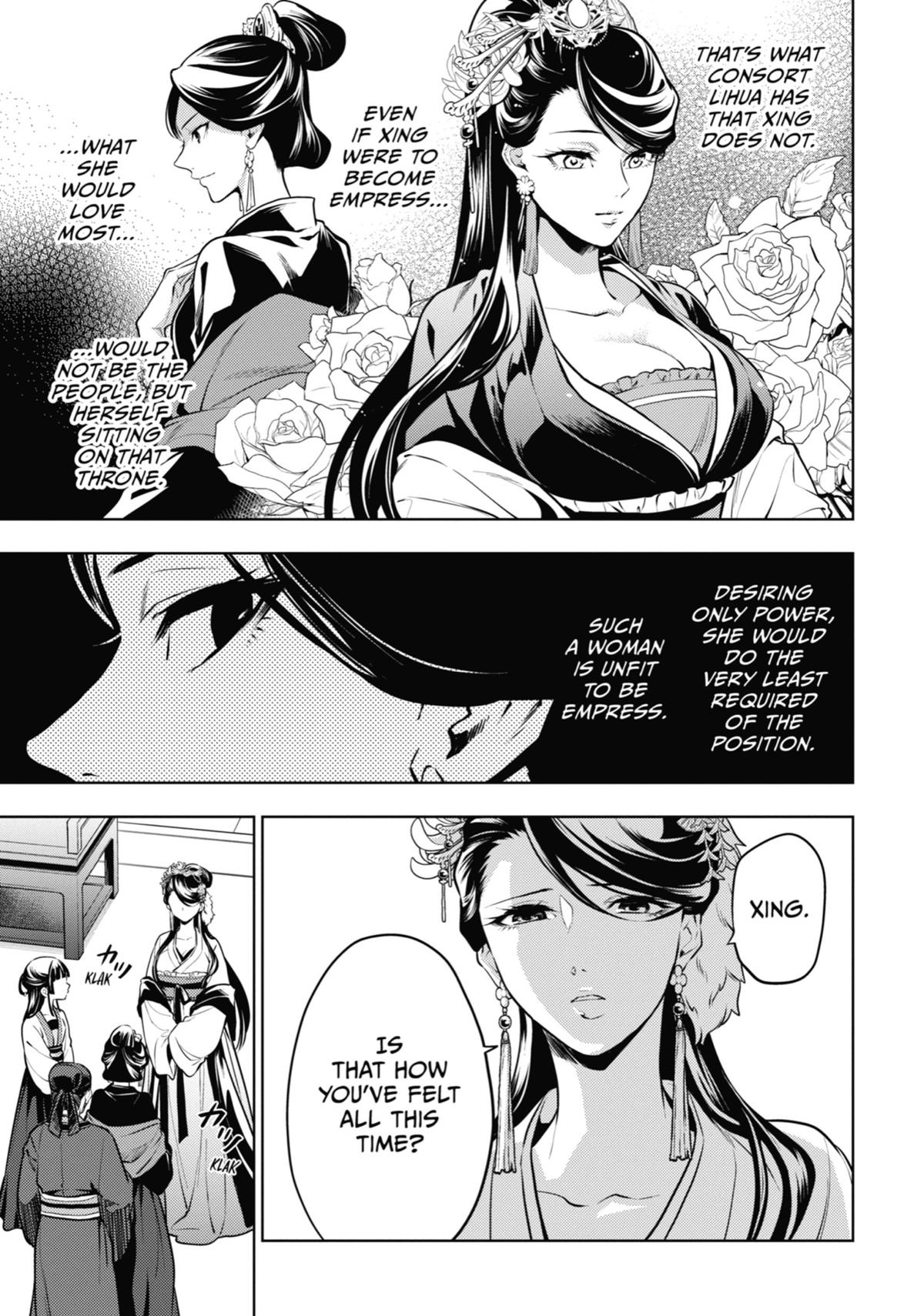 The Apothecary Diaries Chapter 52 — page 25