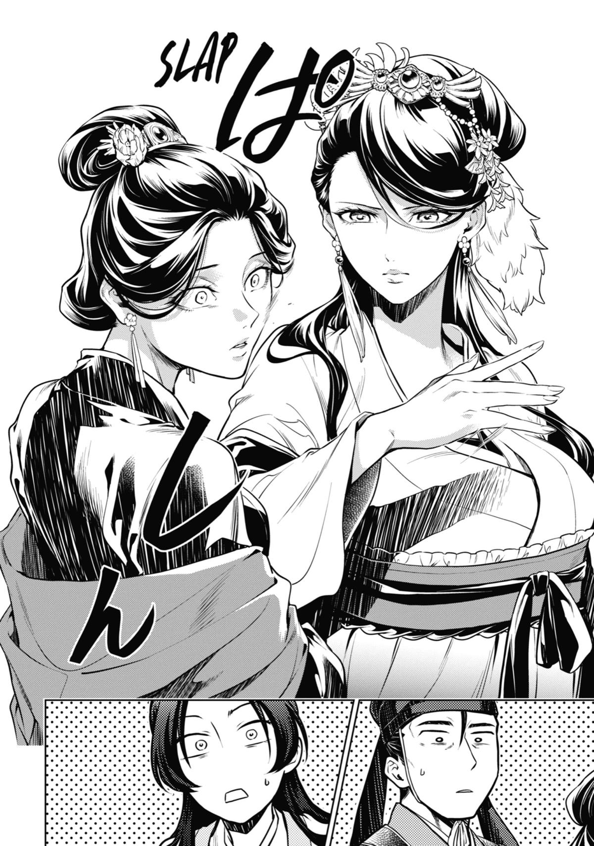 The Apothecary Diaries Chapter 52 — page 26