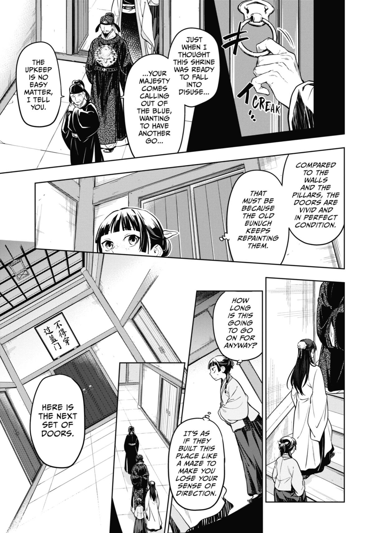 The Apothecary Diaries Chapter 53 — page 19