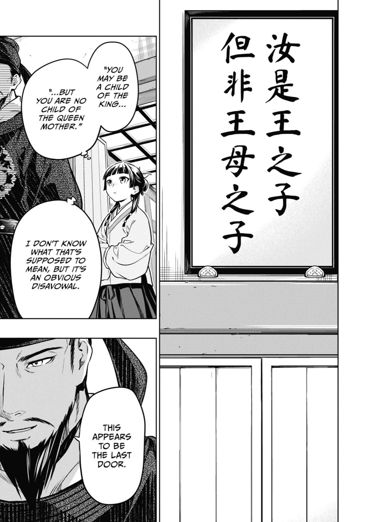 The Apothecary Diaries Chapter 53 — page 21