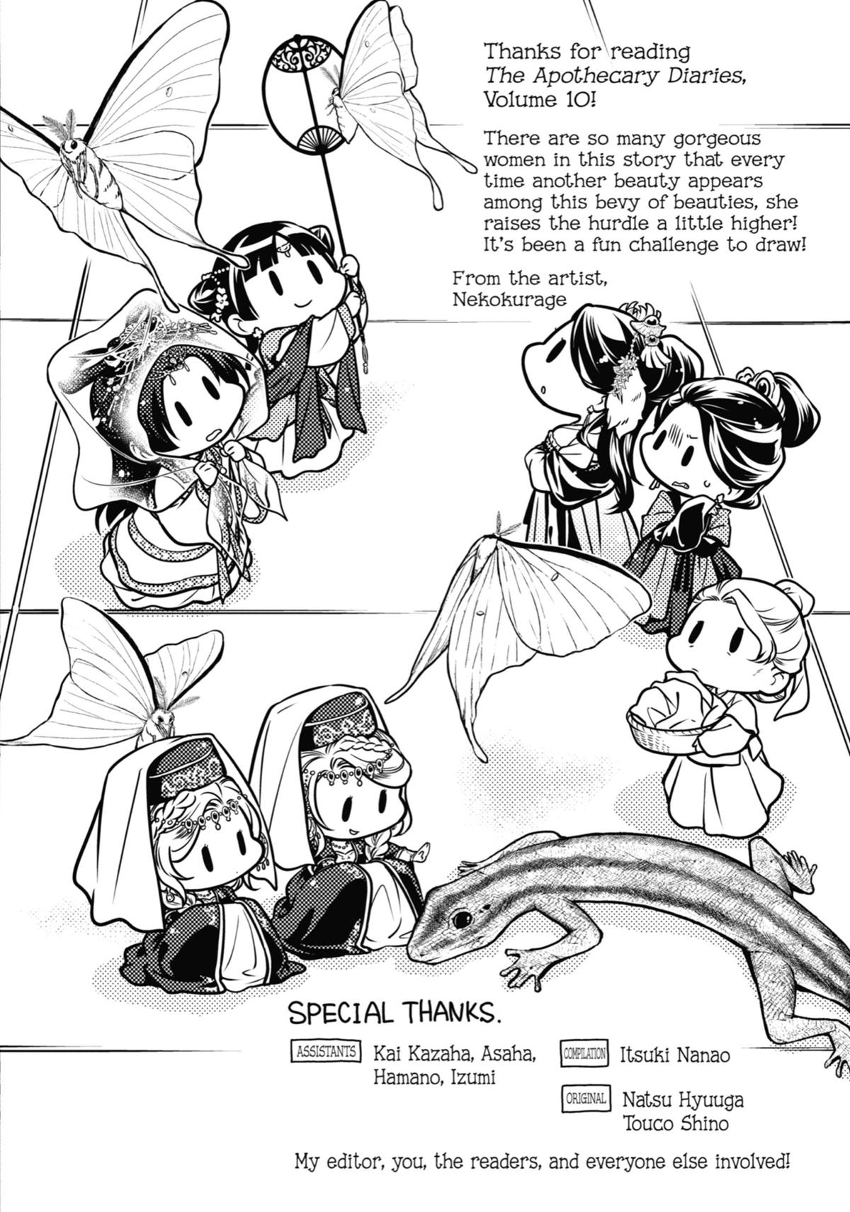 The Apothecary Diaries Chapter 53 — page 32