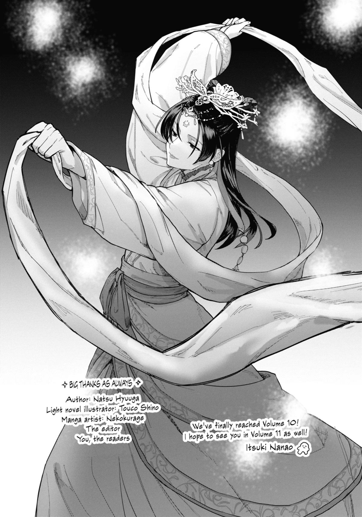 The Apothecary Diaries Chapter 53 — page 33