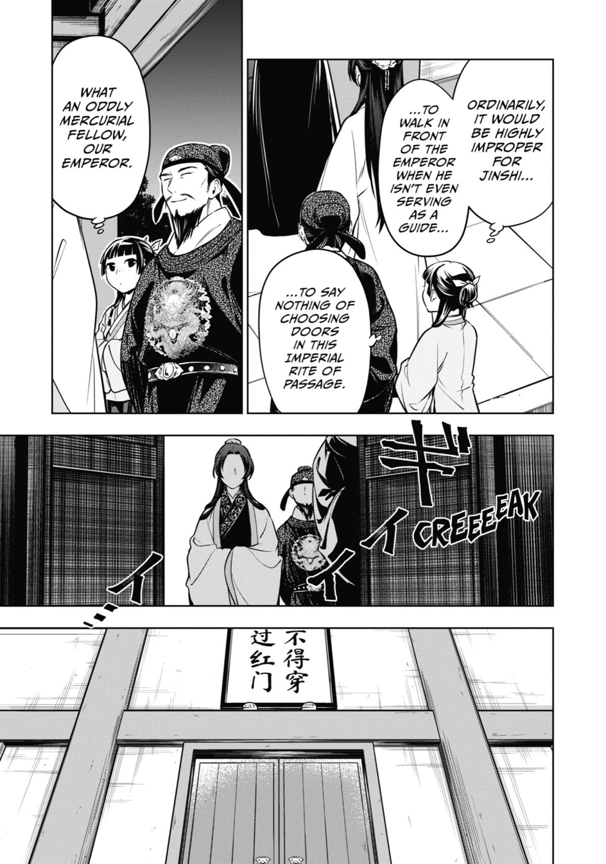 The Apothecary Diaries Chapter 54 — page 9
