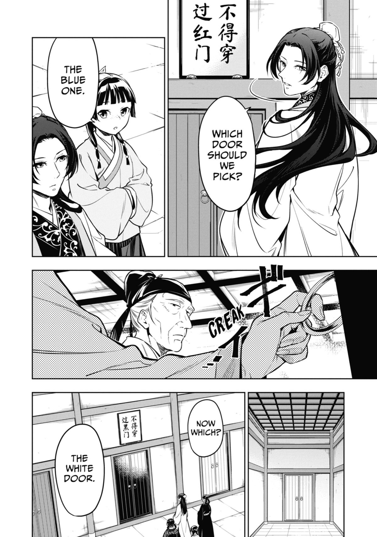 The Apothecary Diaries Chapter 54 — page 10