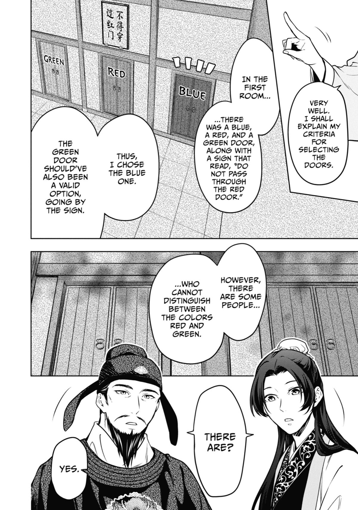 The Apothecary Diaries Chapter 54 — page 17