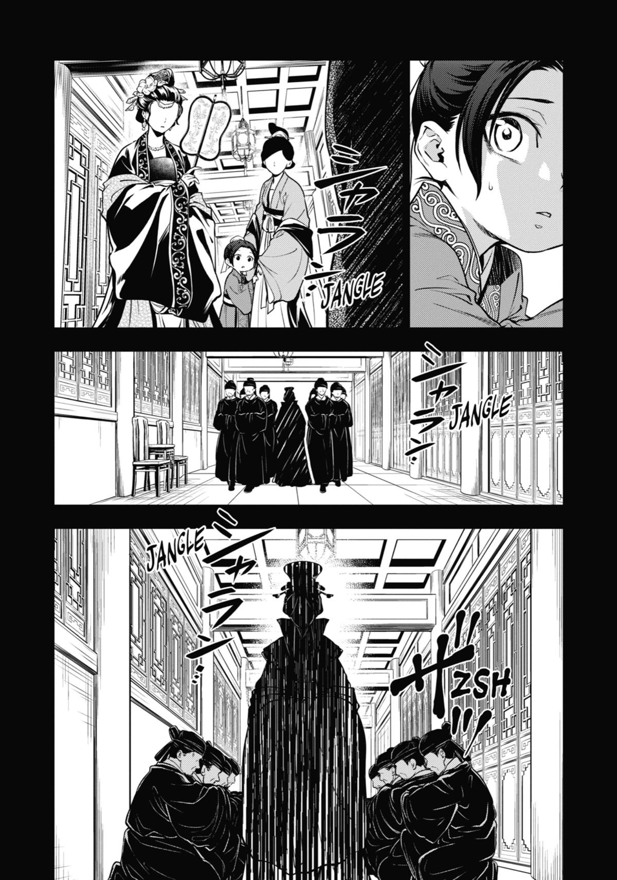 The Apothecary Diaries Chapter 55 — page 4