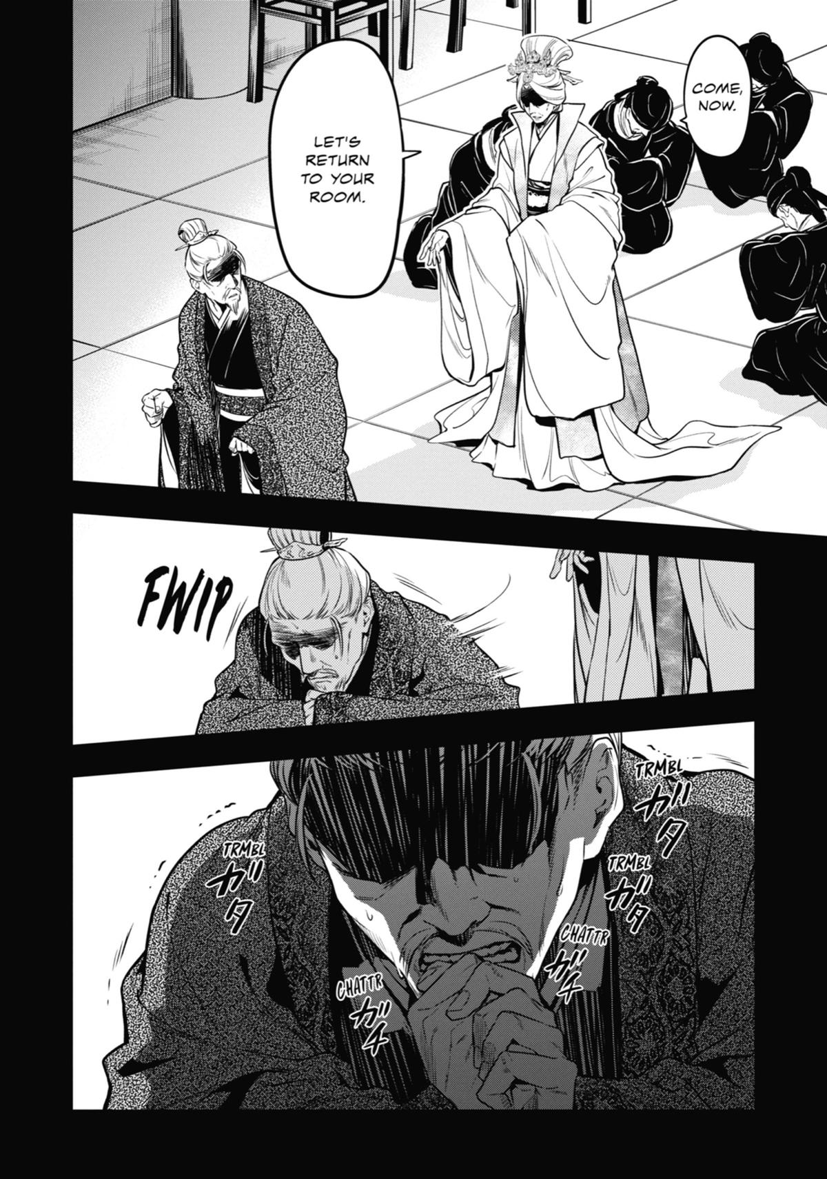 The Apothecary Diaries Chapter 55 — page 6