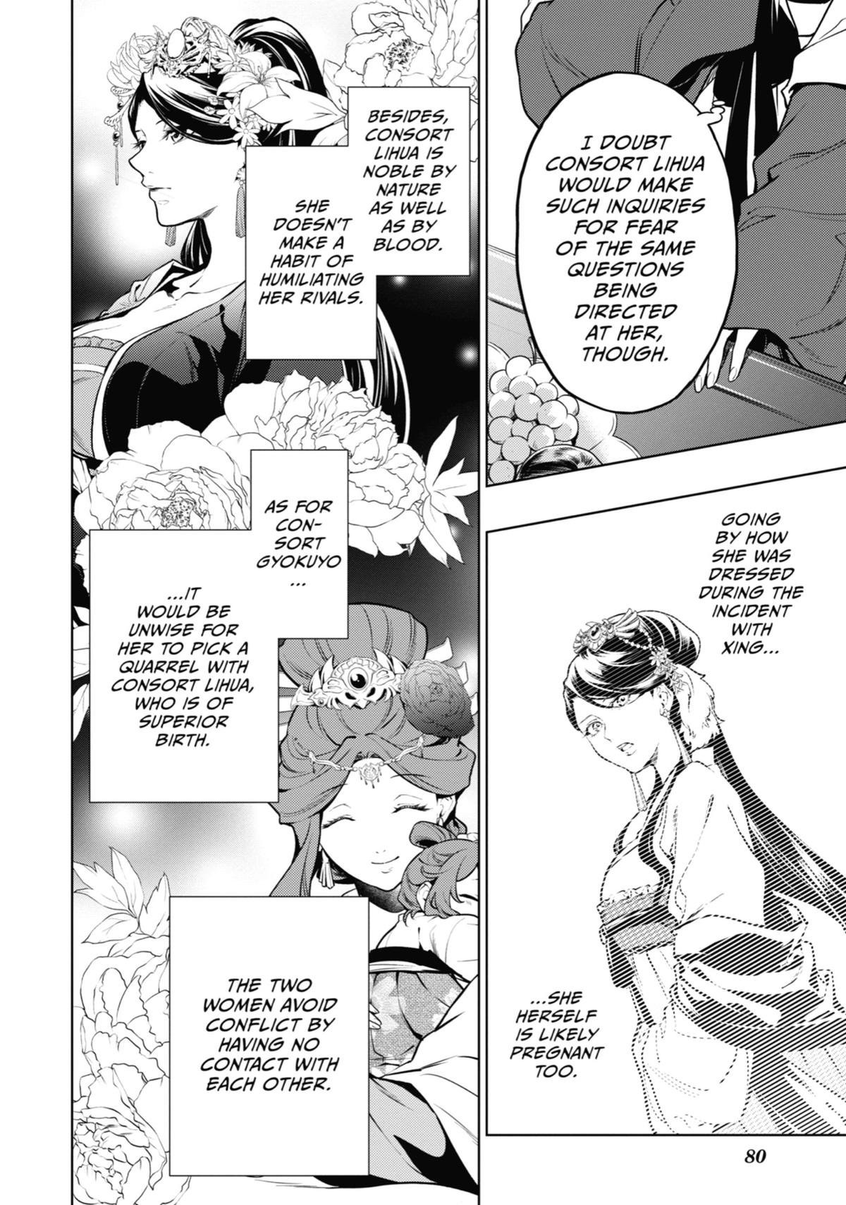 The Apothecary Diaries Chapter 56 — page 7