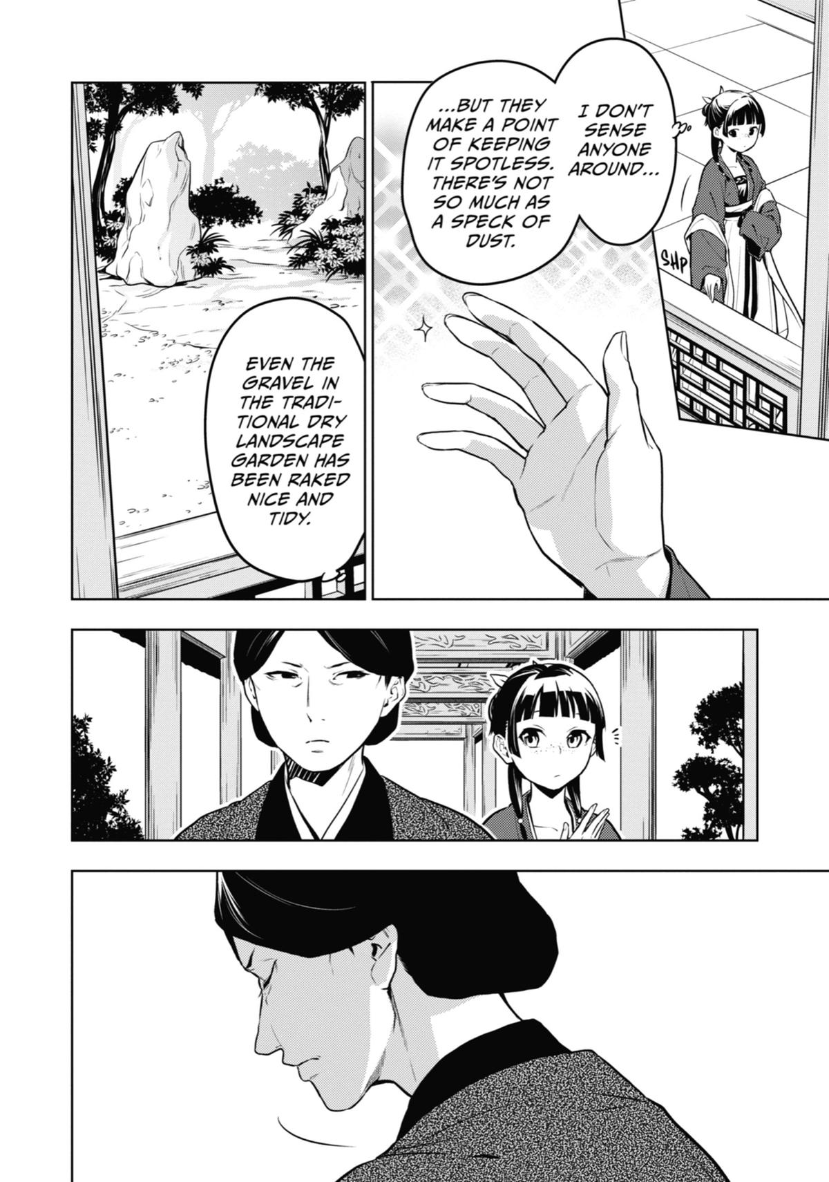 The Apothecary Diaries Chapter 56 — page 13