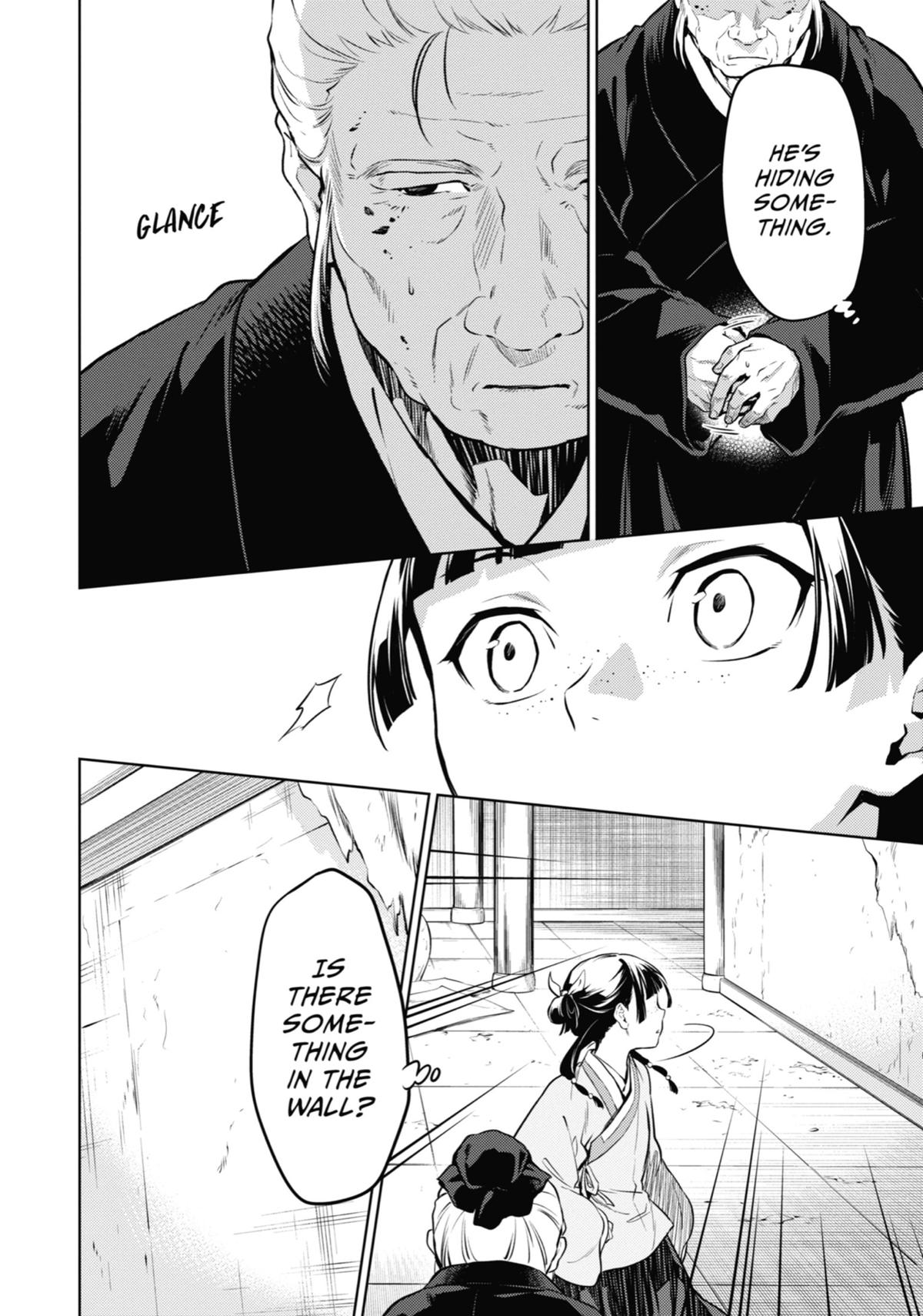 The Apothecary Diaries Chapter 57 — page 12