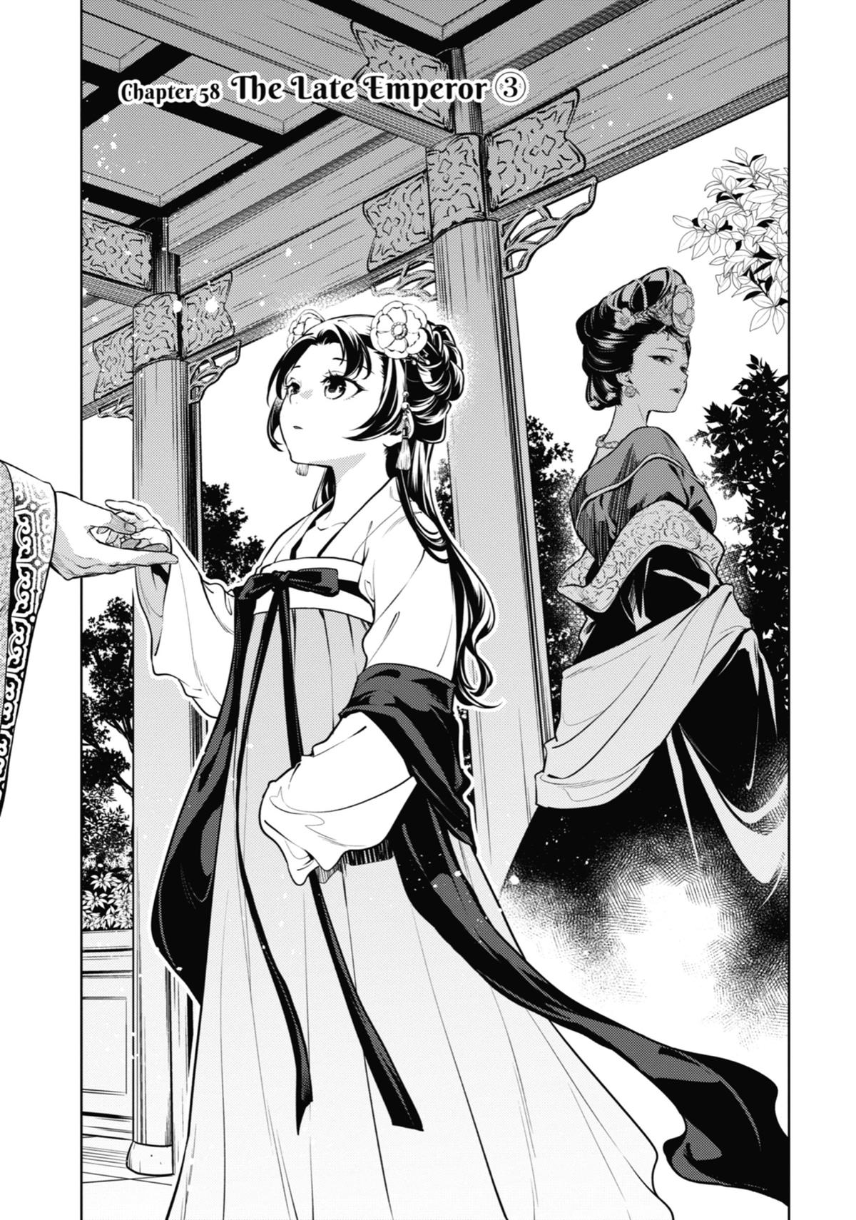 The Apothecary Diaries Chapter 58 — page 1