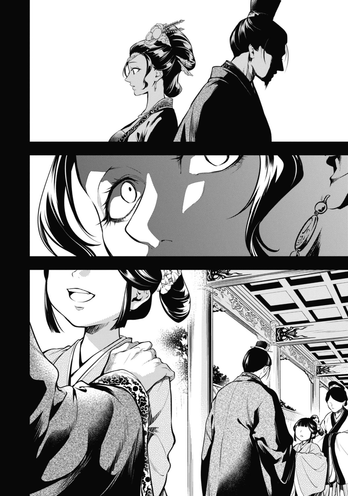 The Apothecary Diaries Chapter 58 — page 11