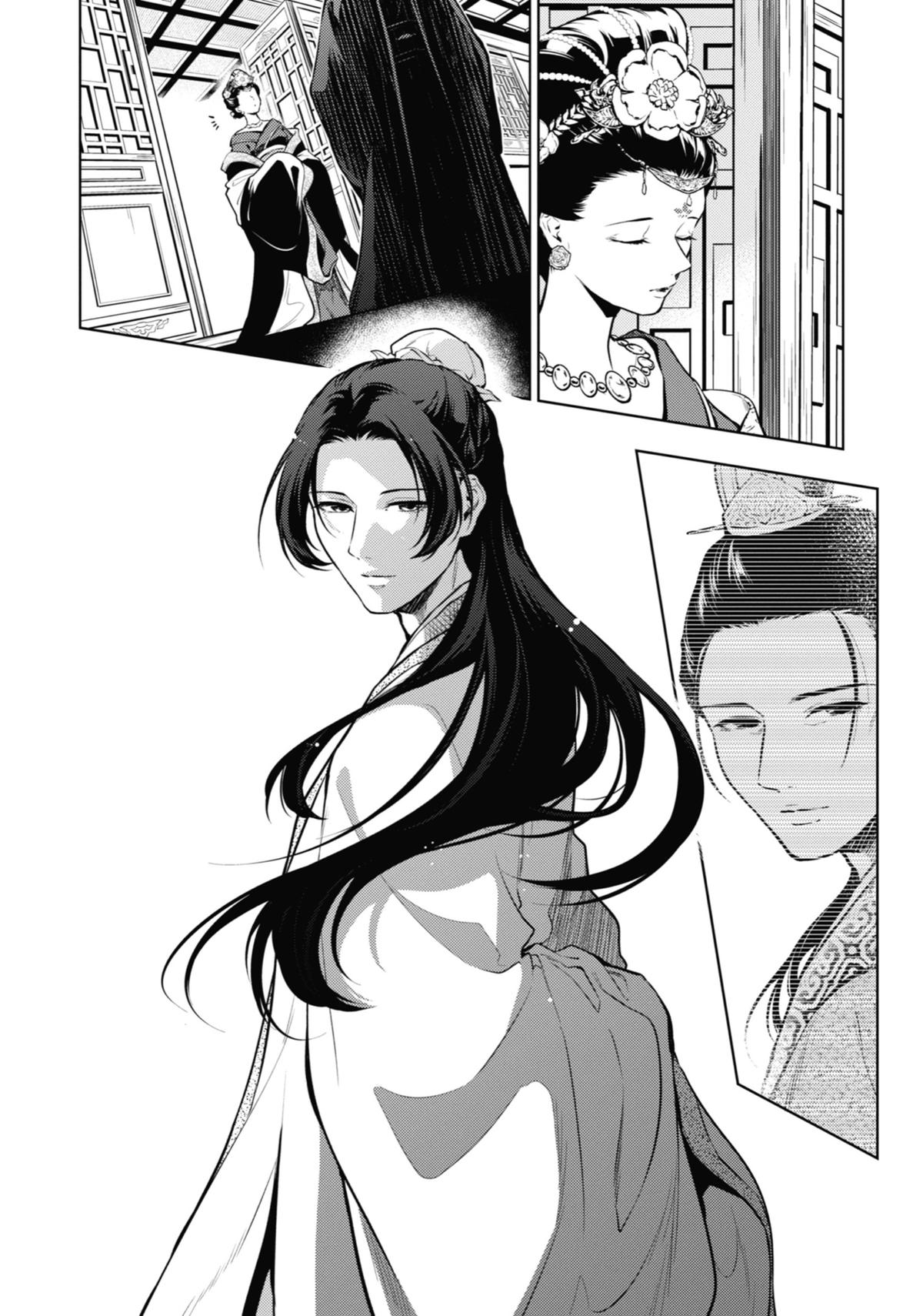 The Apothecary Diaries Chapter 58 — page 17