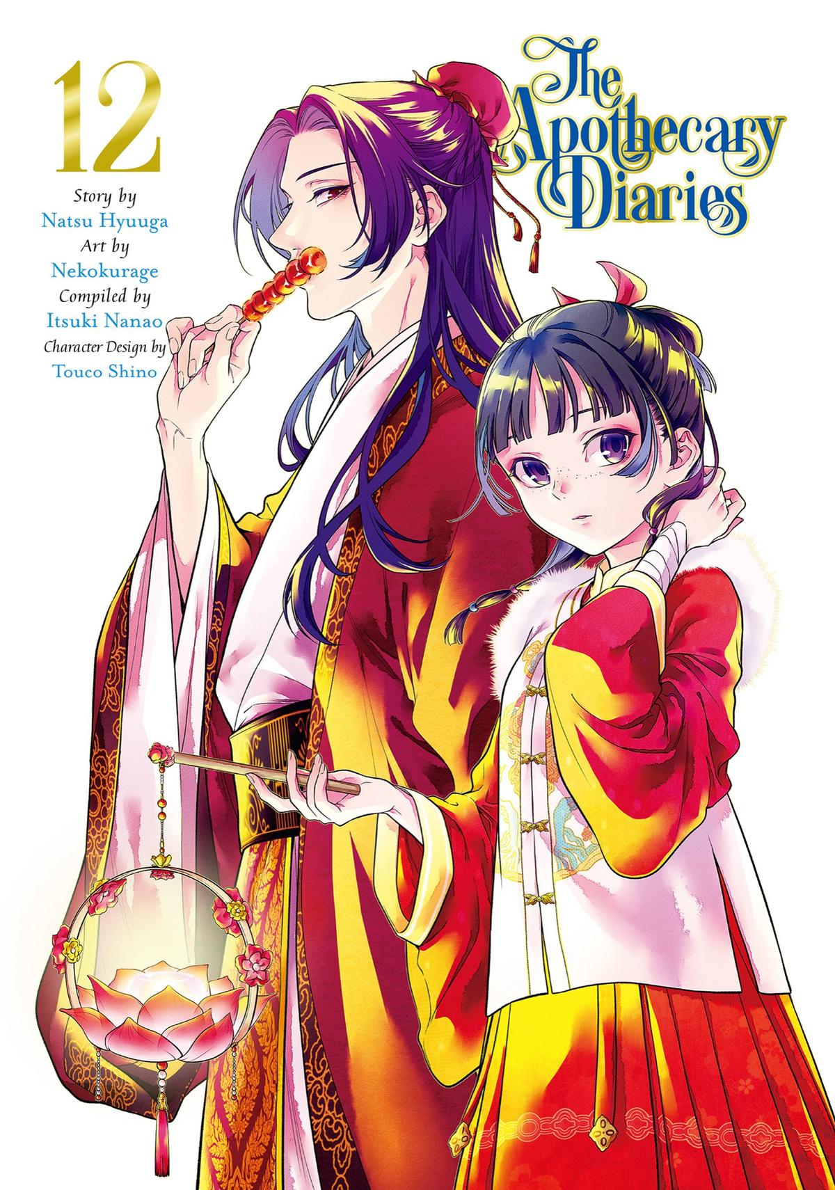 The Apothecary Diaries Chapter 59 — page 2