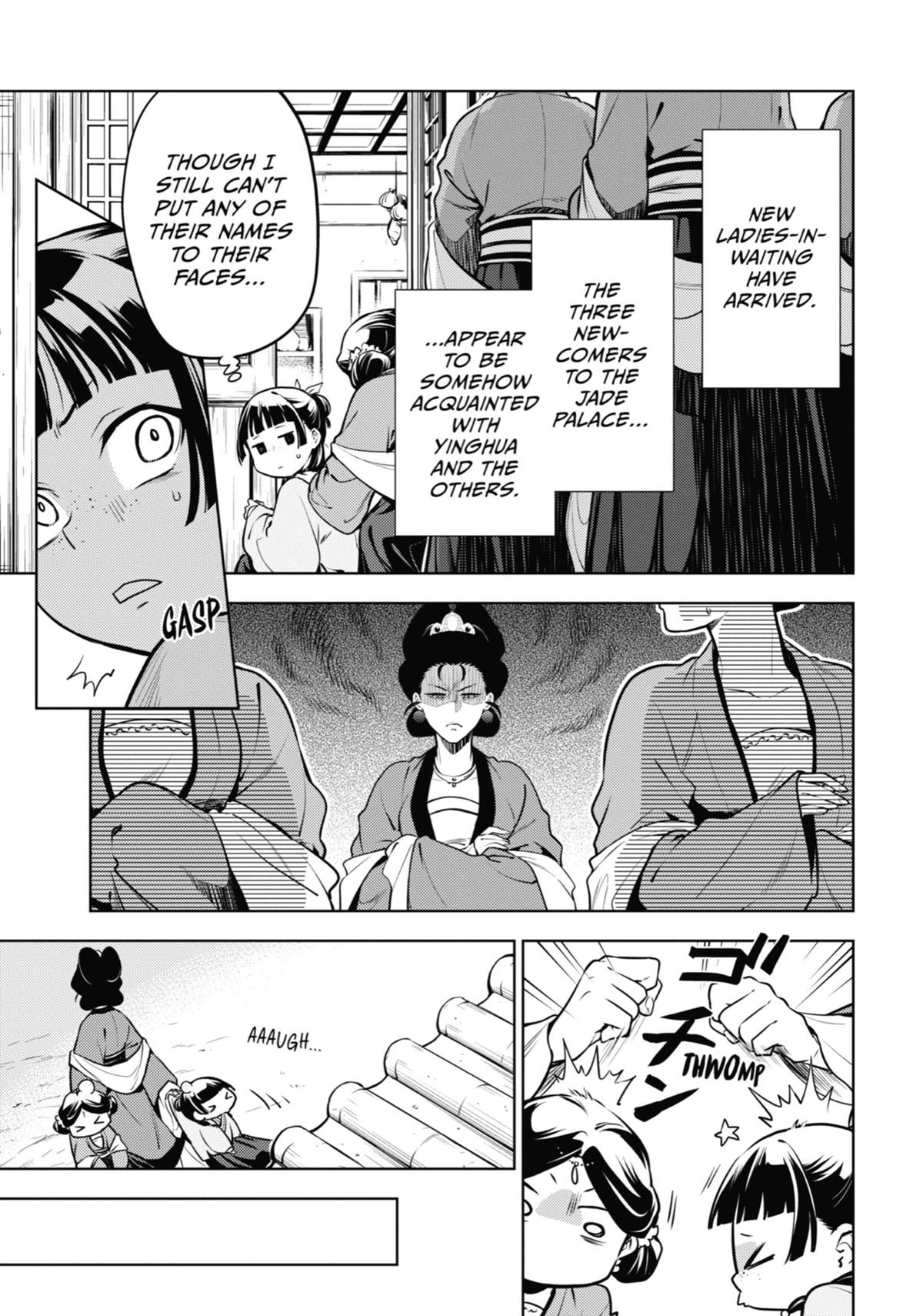 The Apothecary Diaries Chapter 59 — page 7