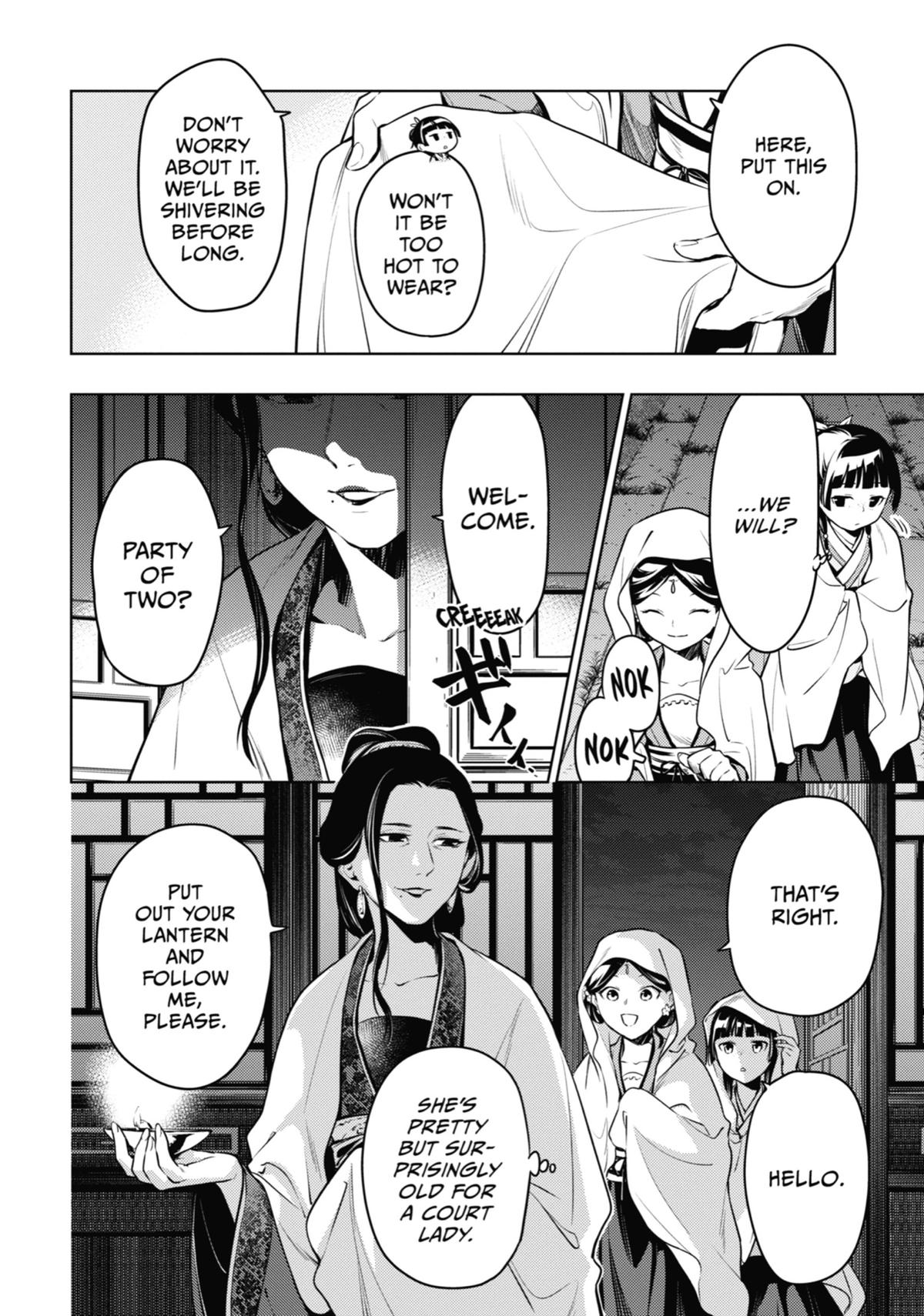 The Apothecary Diaries Chapter 59 — page 12