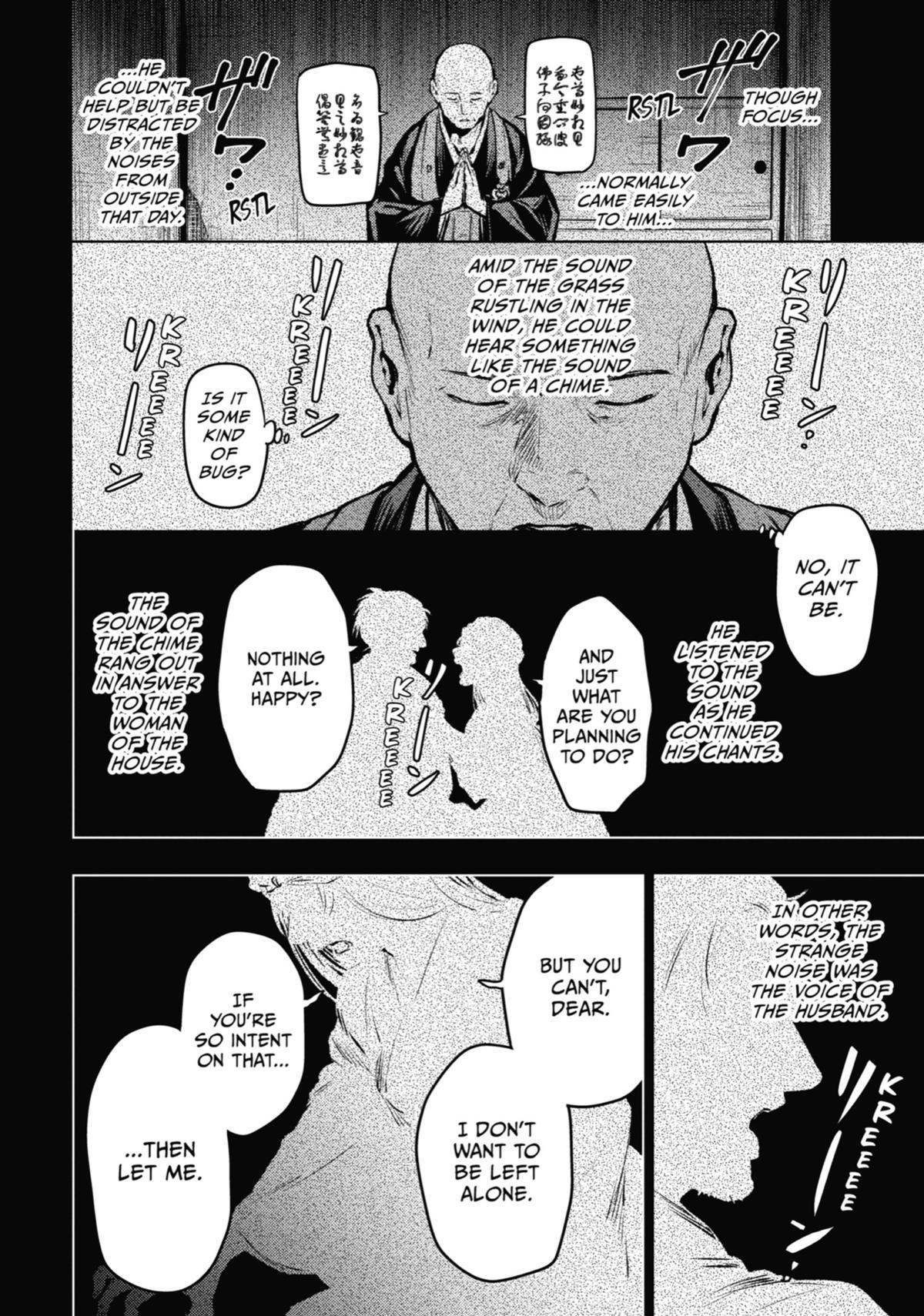 The Apothecary Diaries Chapter 59 — page 24