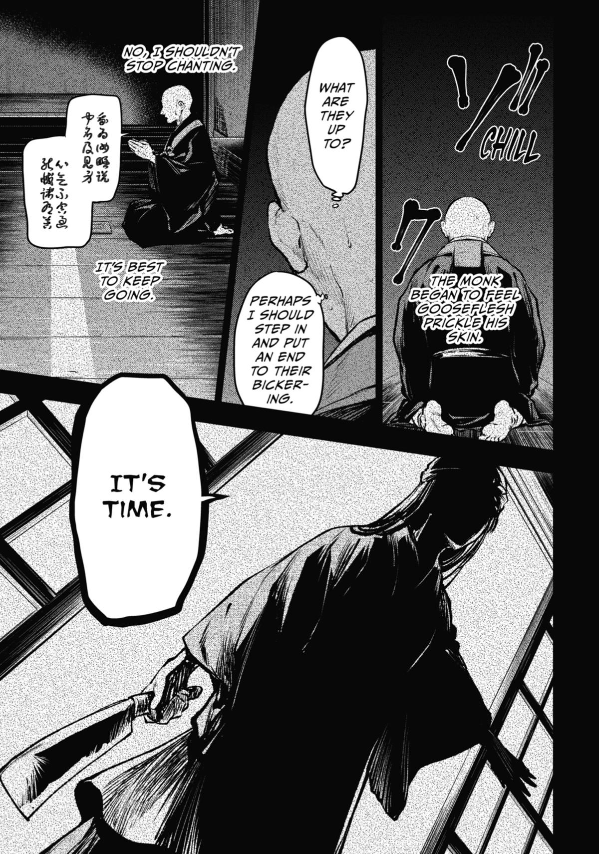 The Apothecary Diaries Chapter 59 — page 25