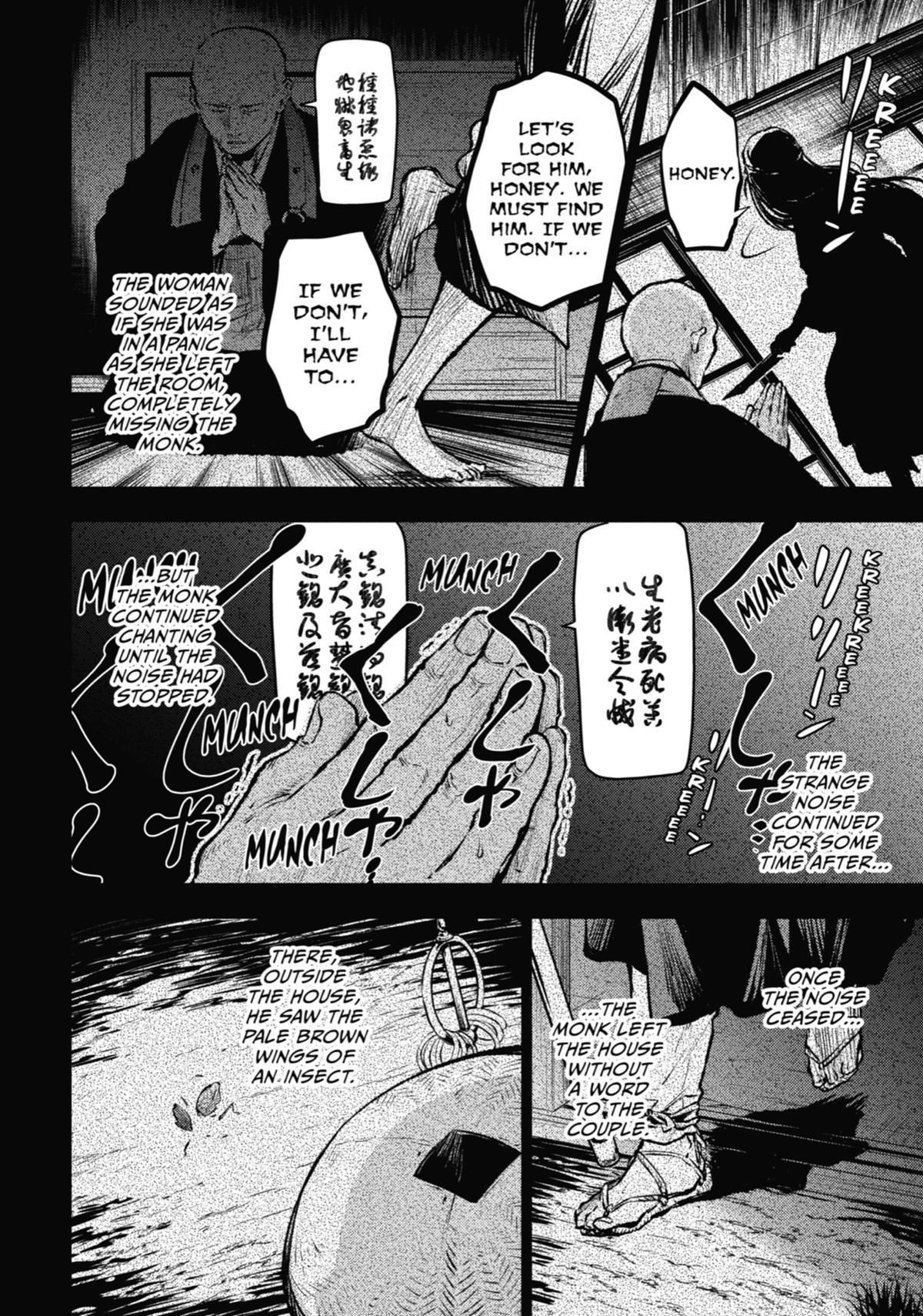 The Apothecary Diaries Chapter 59 — page 27
