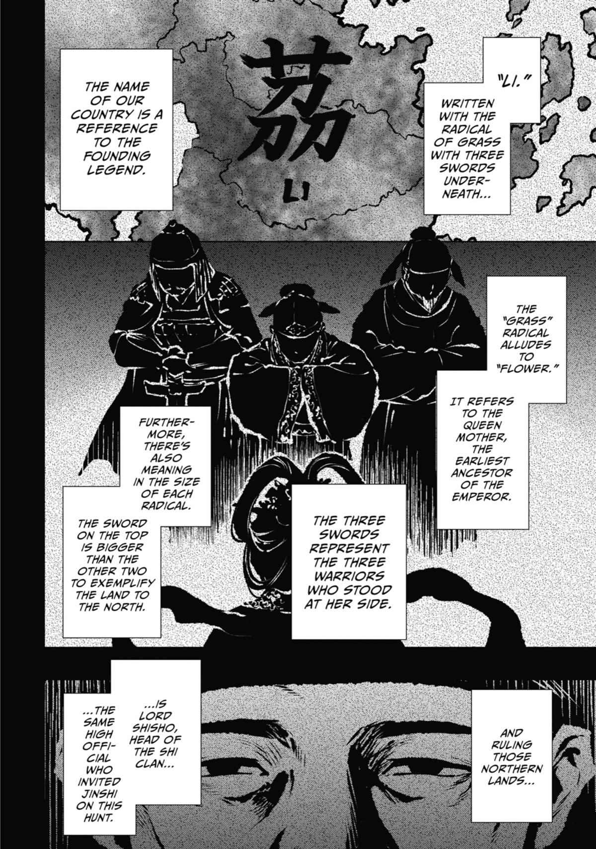 The Apothecary Diaries Chapter 60 — page 11