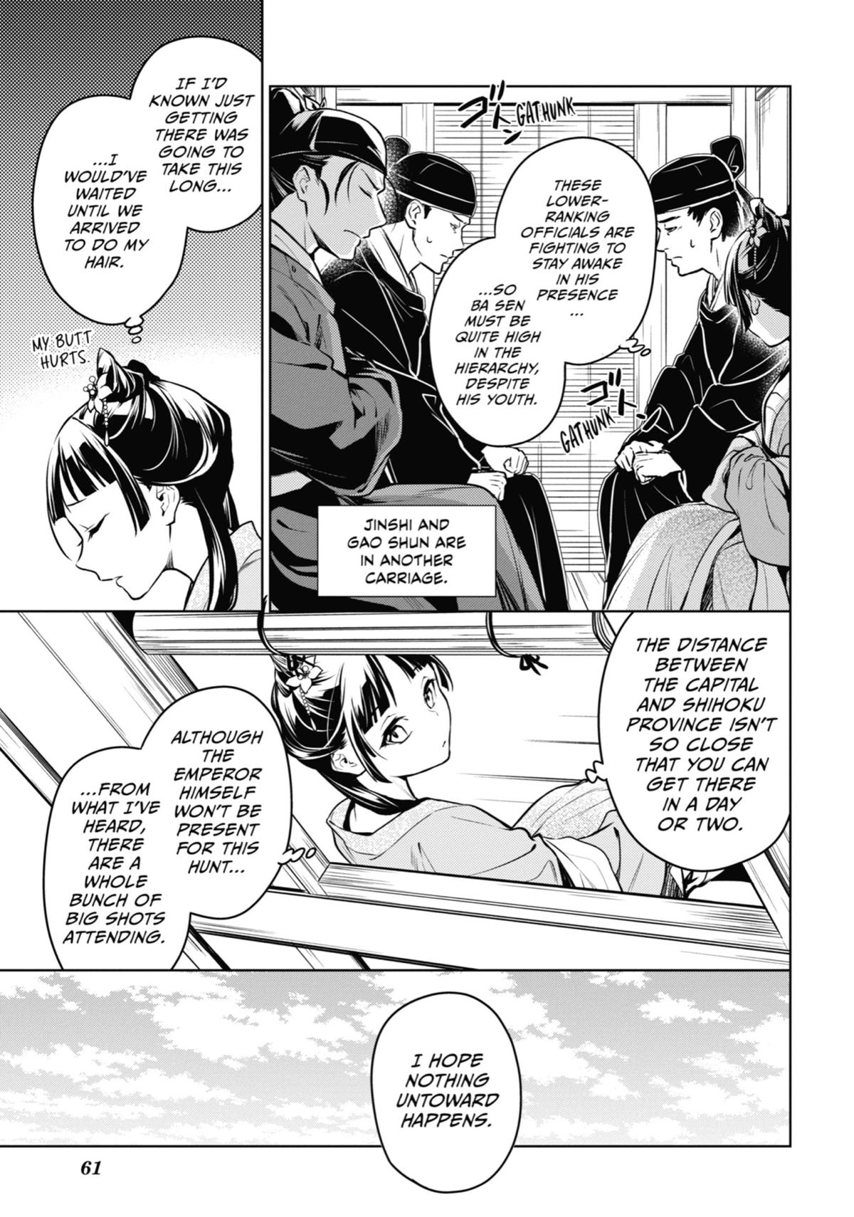 The Apothecary Diaries Chapter 60 — page 14