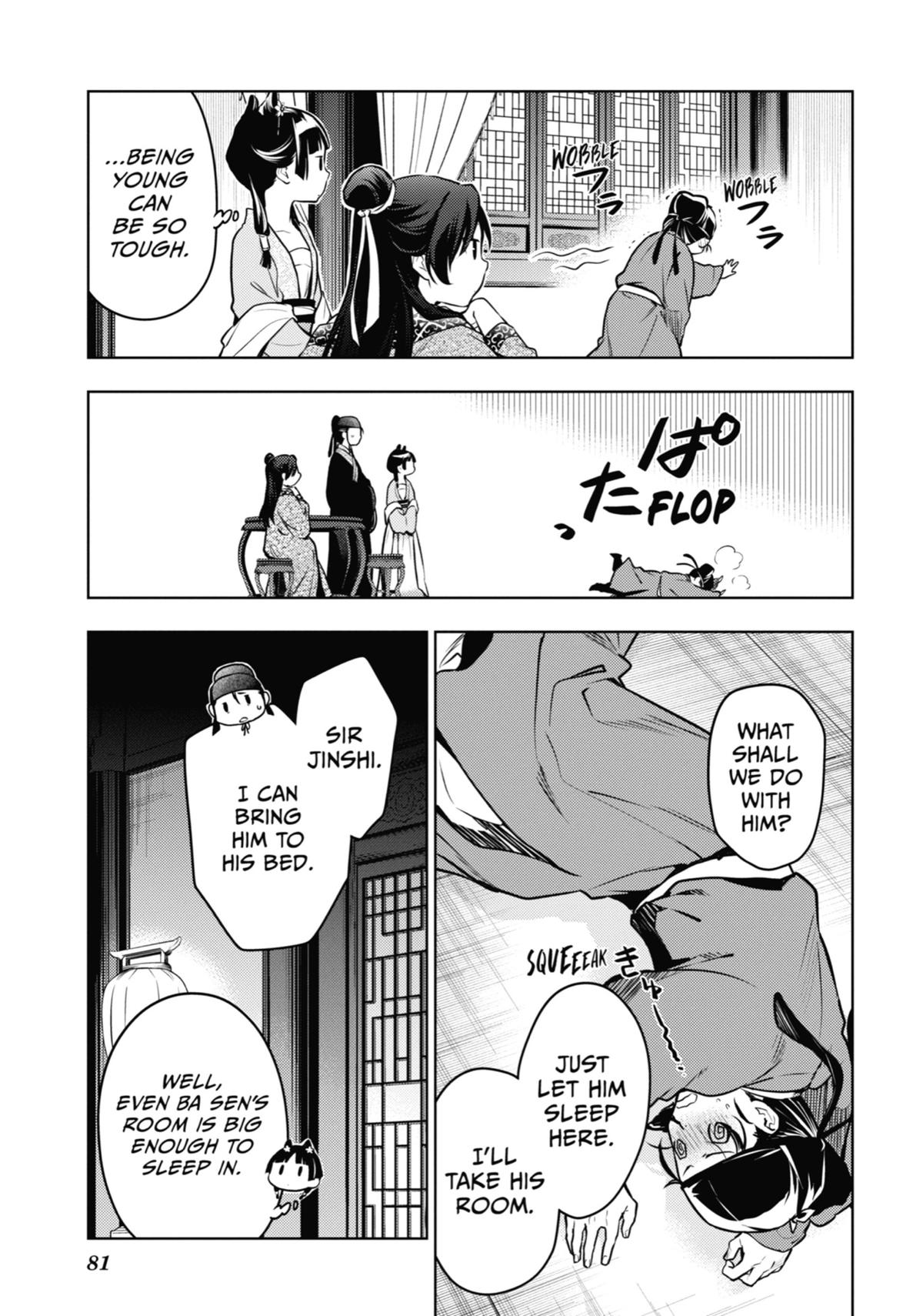 The Apothecary Diaries Chapter 60 — page 34