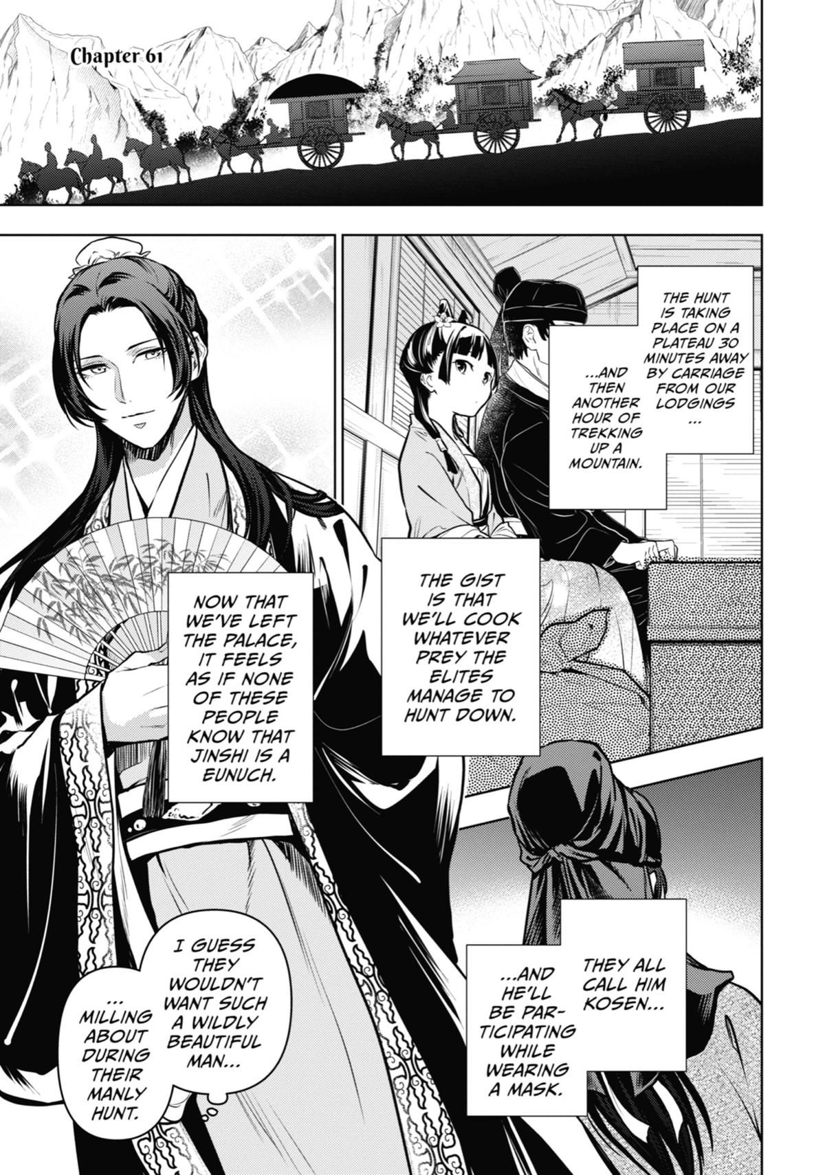 The Apothecary Diaries Chapter 61 — page 1