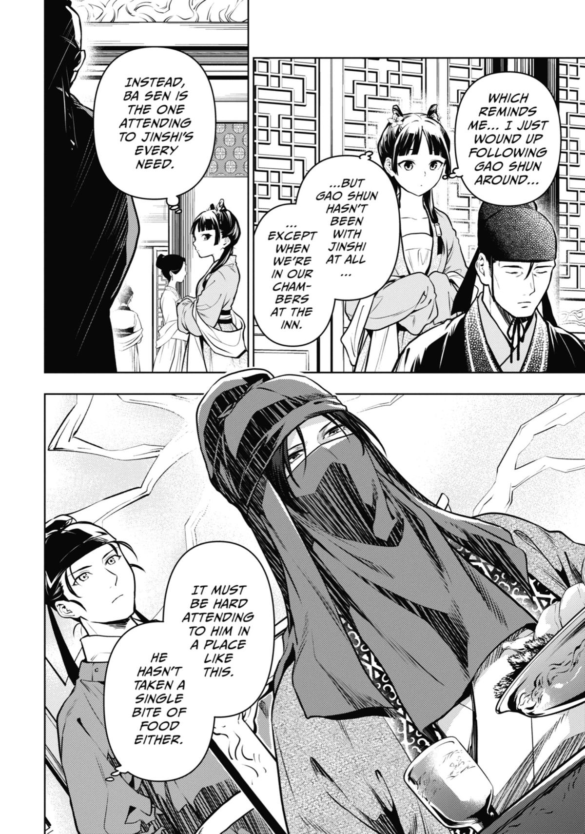 The Apothecary Diaries Chapter 61 — page 12