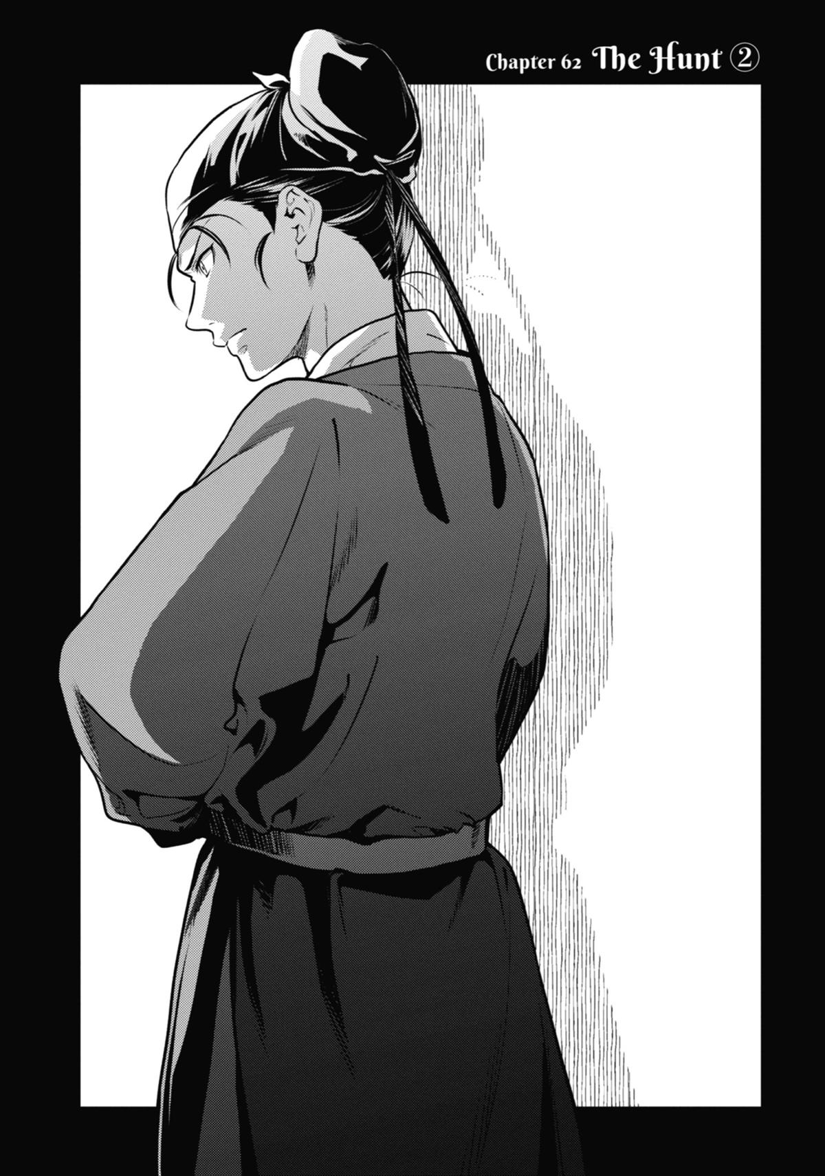 The Apothecary Diaries Chapter 62 — page 1
