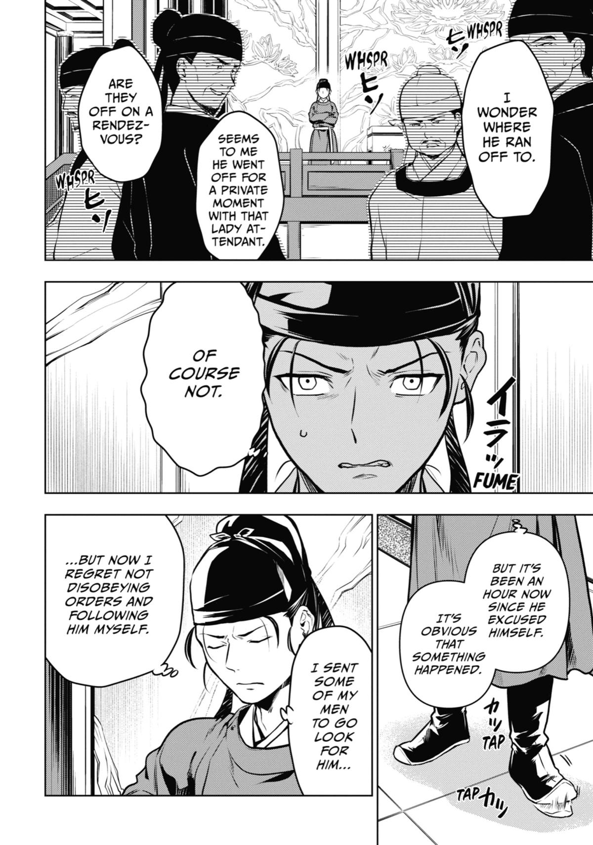The Apothecary Diaries Chapter 62 — page 2