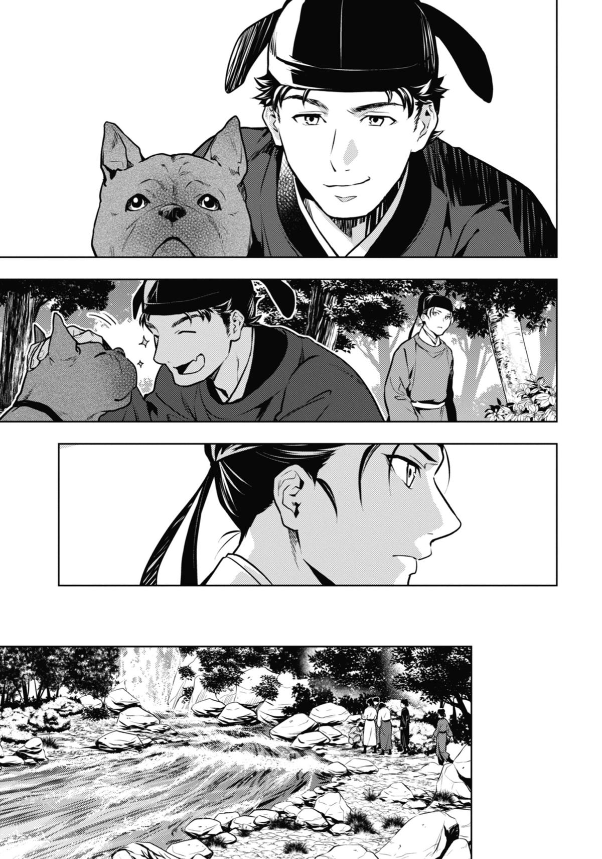 The Apothecary Diaries Chapter 62 — page 11