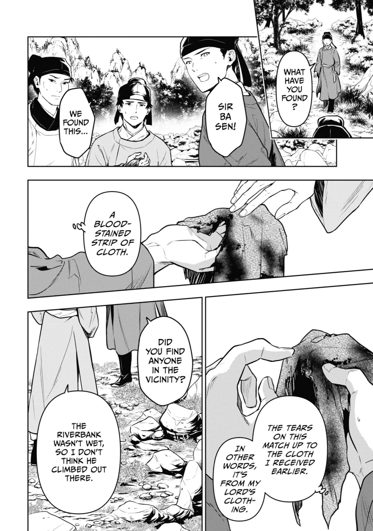 The Apothecary Diaries Chapter 62 — page 12